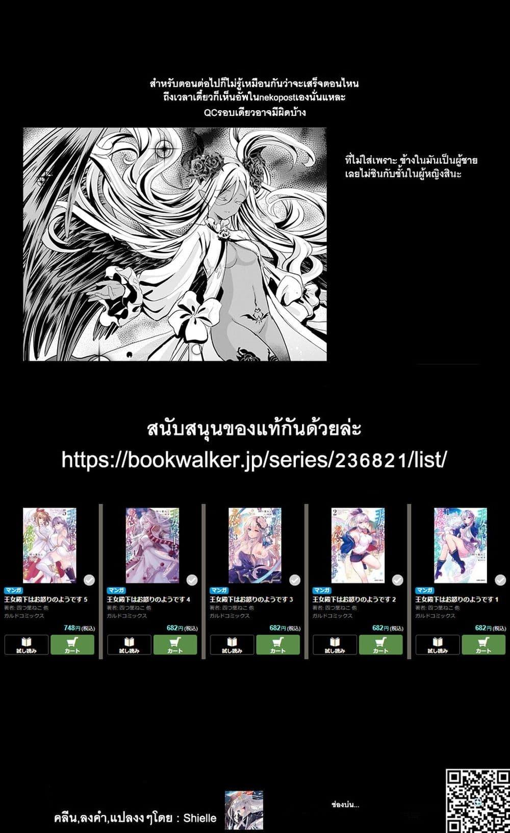 Manga-lc-com อ่านมังงะ อ่านการ์ตูน ออนไลน์ ฟรี Oujo Denka wa Oikari no you desu ตอนที่ 1 2 3 4 5 6 7 8 9 10 11 12 13 14 ฟรี ไม่มีโฆษณา Manga-lc - อ่าน มังงะ อ่าน การ์ตูน ออนไลน์ อ่านมังงะ ฟรี