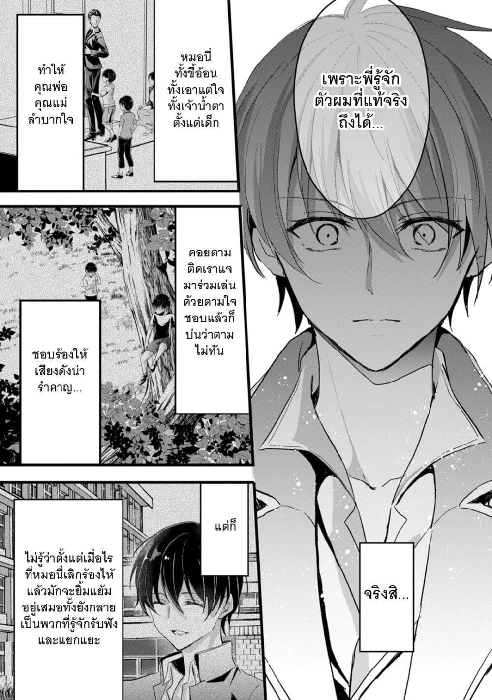 Manga-lc-com อ่านมังงะ อ่านการ์ตูน ออนไลน์ ฟรี Oujo Denka wa Oikari no you desu ตอนที่ 1 2 3 4 5 6 7 8 9 10 11 12 13 14 ฟรี ไม่มีโฆษณา Manga-lc - อ่าน มังงะ อ่าน การ์ตูน ออนไลน์ อ่านมังงะ ฟรี