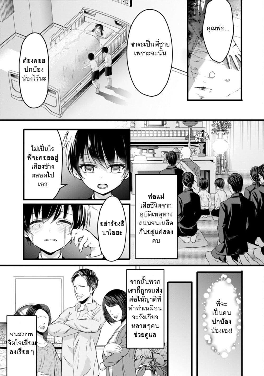 Manga-lc-com อ่านมังงะ อ่านการ์ตูน ออนไลน์ ฟรี Oujo Denka wa Oikari no you desu ตอนที่ 1 2 3 4 5 6 7 8 9 10 11 12 13 14 ฟรี ไม่มีโฆษณา Manga-lc - อ่าน มังงะ อ่าน การ์ตูน ออนไลน์ อ่านมังงะ ฟรี