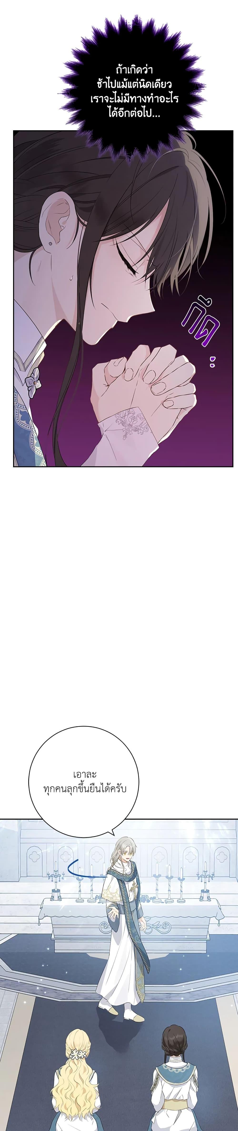 Manga-lc-com อ่านมังงะ อ่านการ์ตูน ออนไลน์ ฟรี Actually, I Was the Real One ตอนที่ 1 2 3 4 5 6 7 8 9 10 11 12 13 14 ฟรี ไม่มีโฆษณา Manga-lc - อ่าน มังงะ อ่าน การ์ตูน ออนไลน์ อ่านมังงะ ฟรี