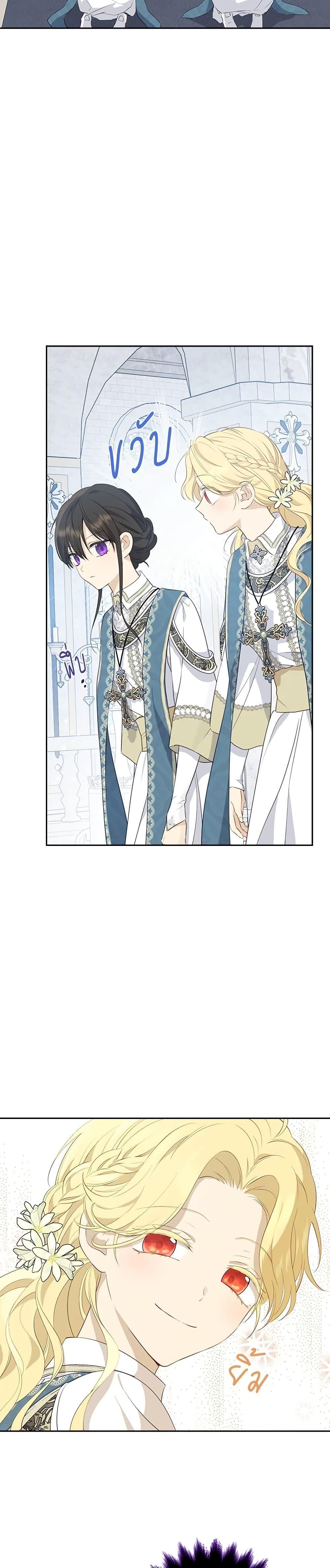Manga-lc-com อ่านมังงะ อ่านการ์ตูน ออนไลน์ ฟรี Actually, I Was the Real One ตอนที่ 1 2 3 4 5 6 7 8 9 10 11 12 13 14 ฟรี ไม่มีโฆษณา Manga-lc - อ่าน มังงะ อ่าน การ์ตูน ออนไลน์ อ่านมังงะ ฟรี