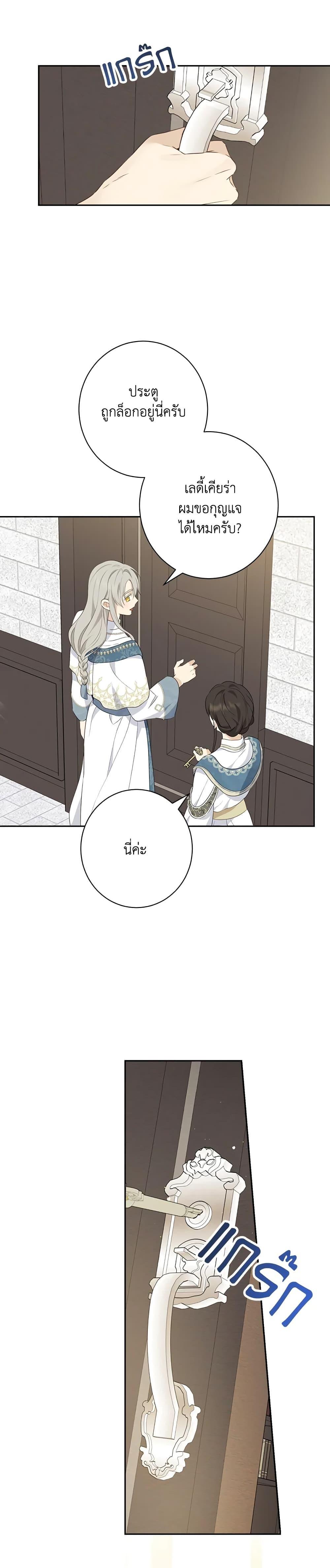 Manga-lc-com อ่านมังงะ อ่านการ์ตูน ออนไลน์ ฟรี Actually, I Was the Real One ตอนที่ 1 2 3 4 5 6 7 8 9 10 11 12 13 14 ฟรี ไม่มีโฆษณา Manga-lc - อ่าน มังงะ อ่าน การ์ตูน ออนไลน์ อ่านมังงะ ฟรี