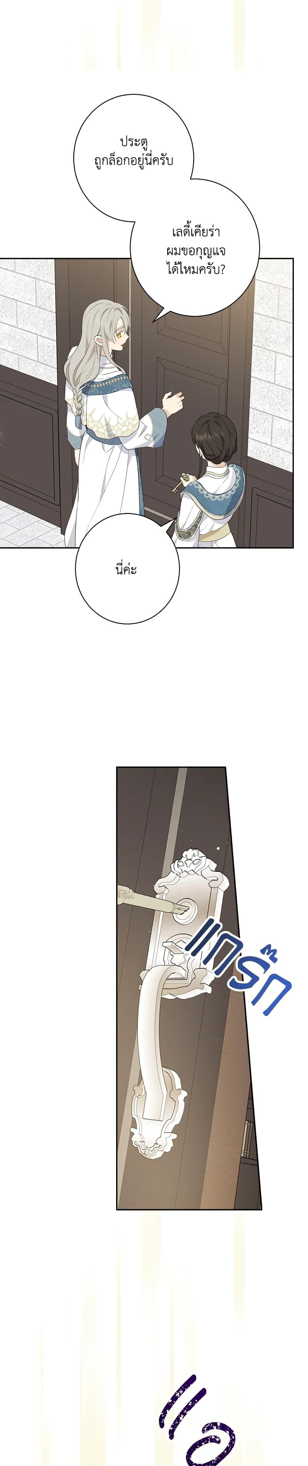 Manga-lc-com อ่านมังงะ อ่านการ์ตูน ออนไลน์ ฟรี Actually, I Was the Real One ตอนที่ 1 2 3 4 5 6 7 8 9 10 11 12 13 14 ฟรี ไม่มีโฆษณา Manga-lc - อ่าน มังงะ อ่าน การ์ตูน ออนไลน์ อ่านมังงะ ฟรี