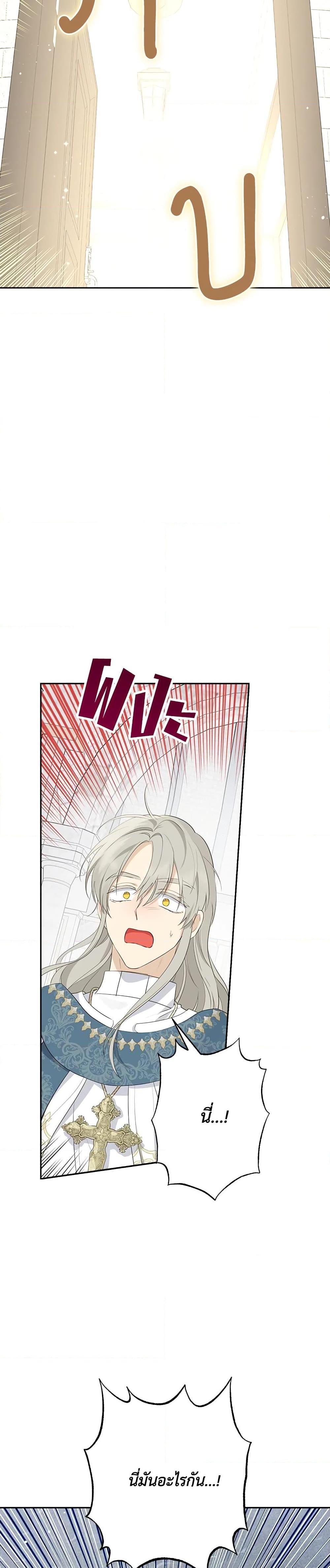 Manga-lc-com อ่านมังงะ อ่านการ์ตูน ออนไลน์ ฟรี Actually, I Was the Real One ตอนที่ 1 2 3 4 5 6 7 8 9 10 11 12 13 14 ฟรี ไม่มีโฆษณา Manga-lc - อ่าน มังงะ อ่าน การ์ตูน ออนไลน์ อ่านมังงะ ฟรี