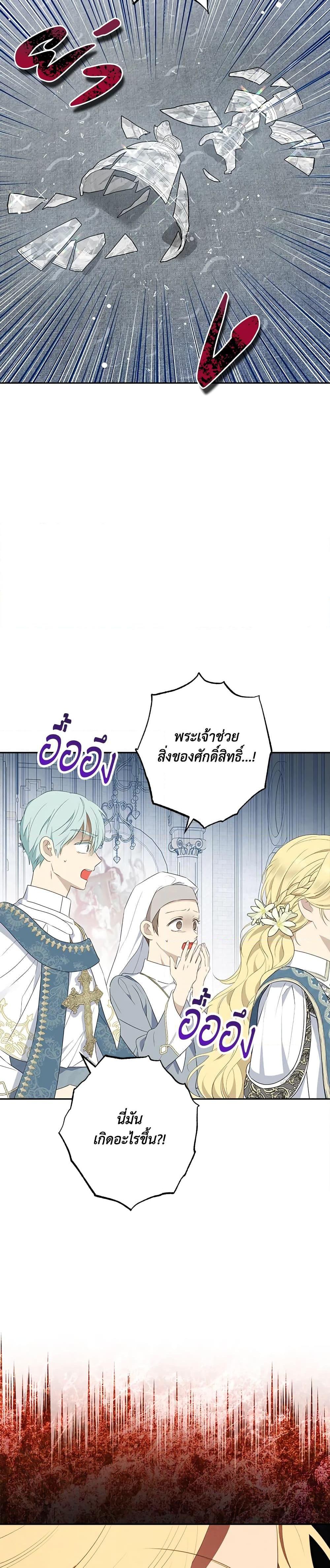 Manga-lc-com อ่านมังงะ อ่านการ์ตูน ออนไลน์ ฟรี Actually, I Was the Real One ตอนที่ 1 2 3 4 5 6 7 8 9 10 11 12 13 14 ฟรี ไม่มีโฆษณา Manga-lc - อ่าน มังงะ อ่าน การ์ตูน ออนไลน์ อ่านมังงะ ฟรี