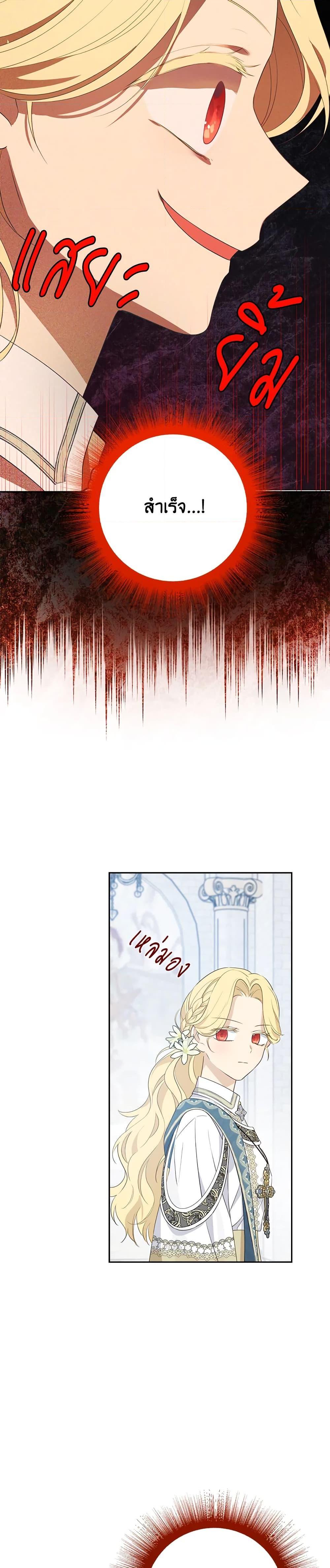 Manga-lc-com อ่านมังงะ อ่านการ์ตูน ออนไลน์ ฟรี Actually, I Was the Real One ตอนที่ 1 2 3 4 5 6 7 8 9 10 11 12 13 14 ฟรี ไม่มีโฆษณา Manga-lc - อ่าน มังงะ อ่าน การ์ตูน ออนไลน์ อ่านมังงะ ฟรี