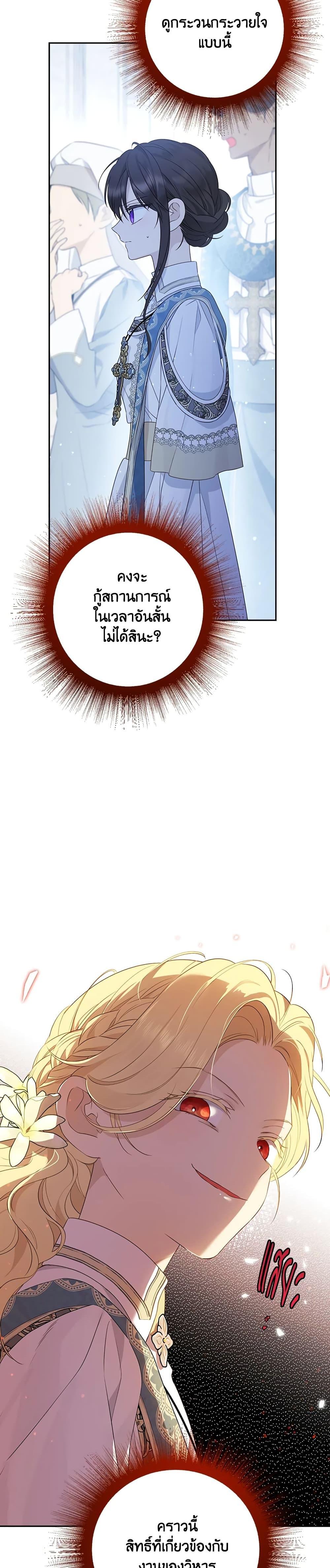 Manga-lc-com อ่านมังงะ อ่านการ์ตูน ออนไลน์ ฟรี Actually, I Was the Real One ตอนที่ 1 2 3 4 5 6 7 8 9 10 11 12 13 14 ฟรี ไม่มีโฆษณา Manga-lc - อ่าน มังงะ อ่าน การ์ตูน ออนไลน์ อ่านมังงะ ฟรี