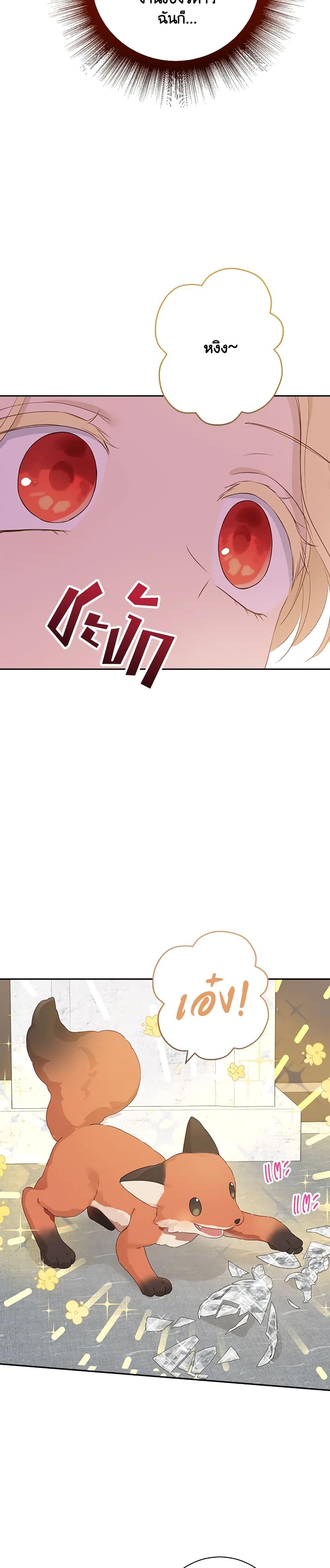 Manga-lc-com อ่านมังงะ อ่านการ์ตูน ออนไลน์ ฟรี Actually, I Was the Real One ตอนที่ 1 2 3 4 5 6 7 8 9 10 11 12 13 14 ฟรี ไม่มีโฆษณา Manga-lc - อ่าน มังงะ อ่าน การ์ตูน ออนไลน์ อ่านมังงะ ฟรี