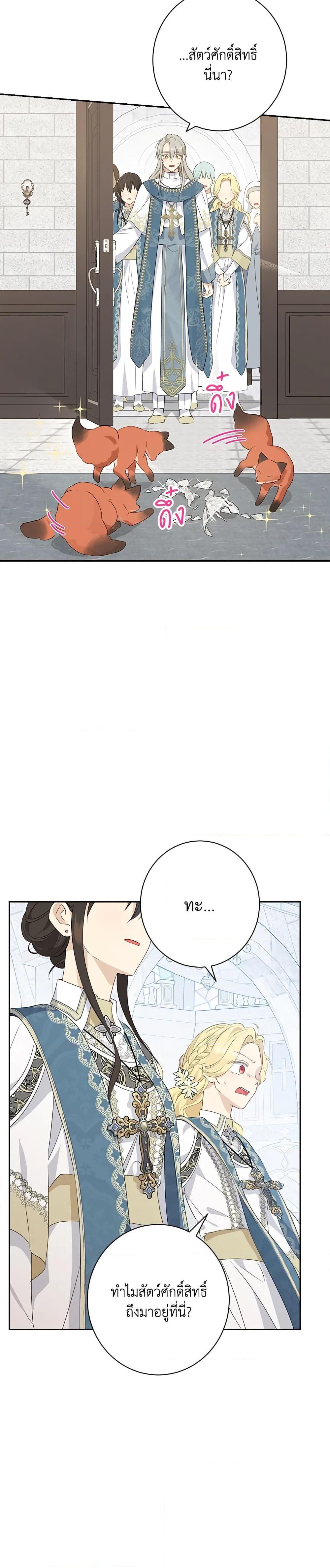 Manga-lc-com อ่านมังงะ อ่านการ์ตูน ออนไลน์ ฟรี Actually, I Was the Real One ตอนที่ 1 2 3 4 5 6 7 8 9 10 11 12 13 14 ฟรี ไม่มีโฆษณา Manga-lc - อ่าน มังงะ อ่าน การ์ตูน ออนไลน์ อ่านมังงะ ฟรี