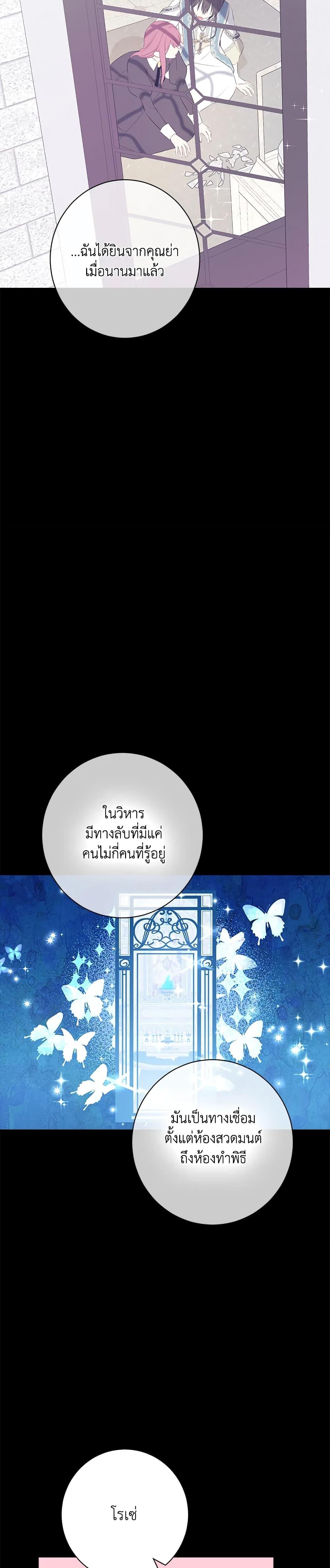 Manga-lc-com อ่านมังงะ อ่านการ์ตูน ออนไลน์ ฟรี Actually, I Was the Real One ตอนที่ 1 2 3 4 5 6 7 8 9 10 11 12 13 14 ฟรี ไม่มีโฆษณา Manga-lc - อ่าน มังงะ อ่าน การ์ตูน ออนไลน์ อ่านมังงะ ฟรี
