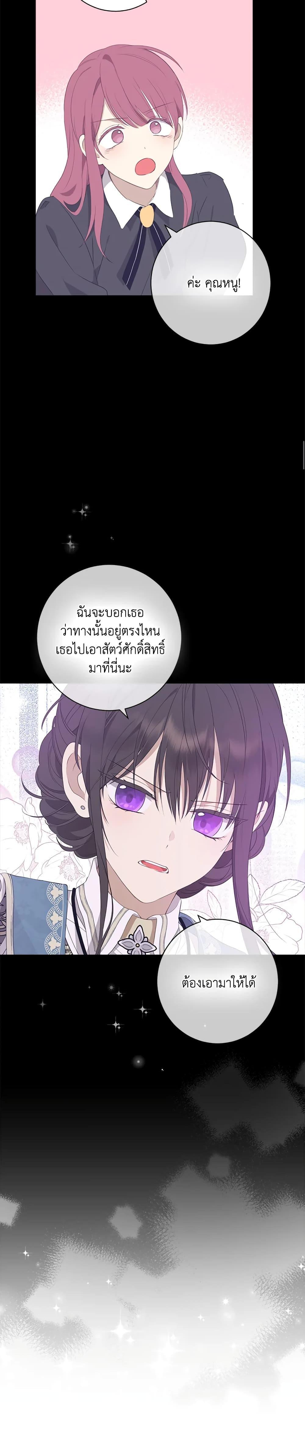 Manga-lc-com อ่านมังงะ อ่านการ์ตูน ออนไลน์ ฟรี Actually, I Was the Real One ตอนที่ 1 2 3 4 5 6 7 8 9 10 11 12 13 14 ฟรี ไม่มีโฆษณา Manga-lc - อ่าน มังงะ อ่าน การ์ตูน ออนไลน์ อ่านมังงะ ฟรี