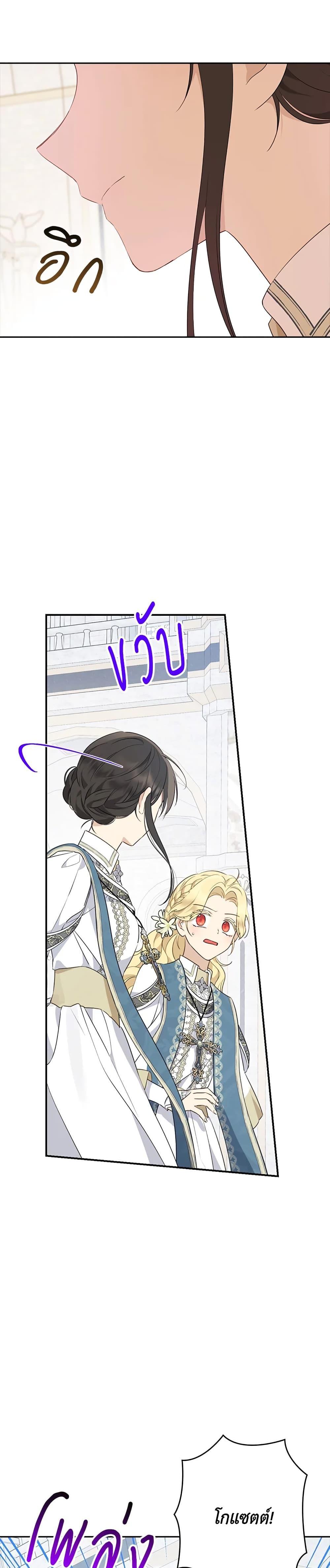 Manga-lc-com อ่านมังงะ อ่านการ์ตูน ออนไลน์ ฟรี Actually, I Was the Real One ตอนที่ 1 2 3 4 5 6 7 8 9 10 11 12 13 14 ฟรี ไม่มีโฆษณา Manga-lc - อ่าน มังงะ อ่าน การ์ตูน ออนไลน์ อ่านมังงะ ฟรี