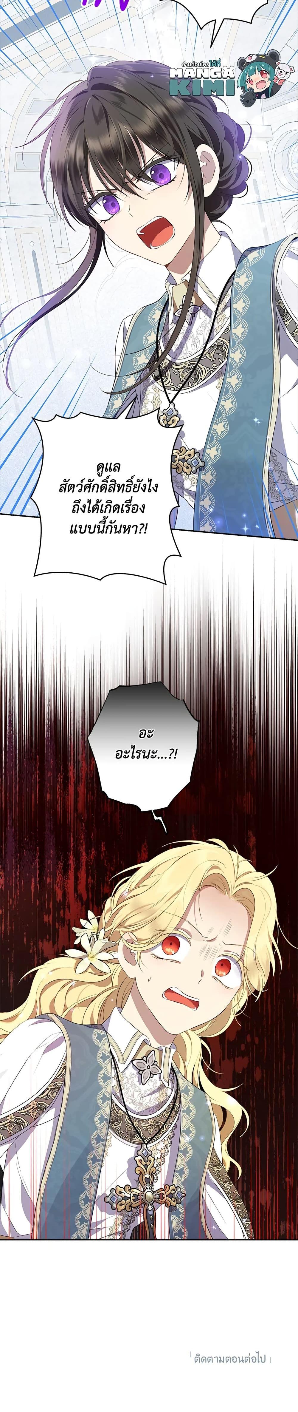 Manga-lc-com อ่านมังงะ อ่านการ์ตูน ออนไลน์ ฟรี Actually, I Was the Real One ตอนที่ 1 2 3 4 5 6 7 8 9 10 11 12 13 14 ฟรี ไม่มีโฆษณา Manga-lc - อ่าน มังงะ อ่าน การ์ตูน ออนไลน์ อ่านมังงะ ฟรี
