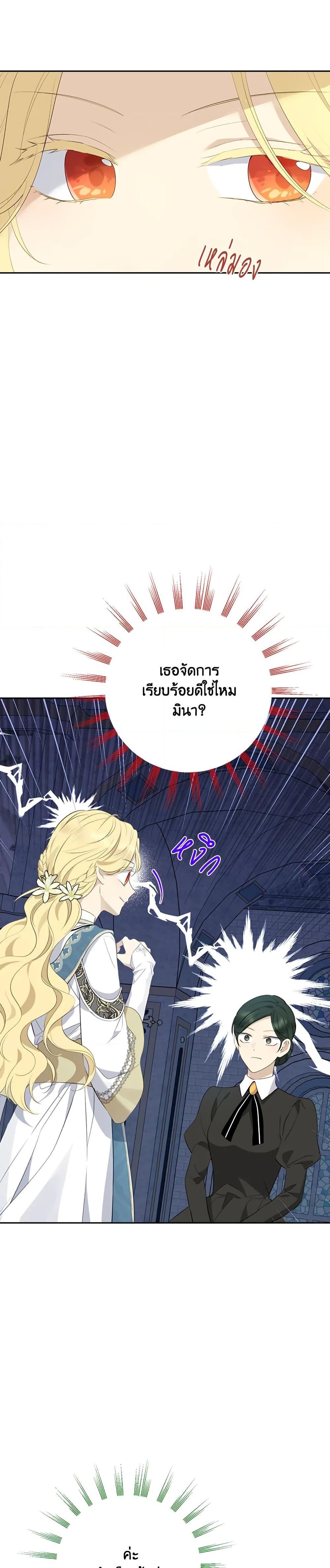 Manga-lc-com อ่านมังงะ อ่านการ์ตูน ออนไลน์ ฟรี Actually, I Was the Real One ตอนที่ 1 2 3 4 5 6 7 8 9 10 11 12 13 14 ฟรี ไม่มีโฆษณา Manga-lc - อ่าน มังงะ อ่าน การ์ตูน ออนไลน์ อ่านมังงะ ฟรี