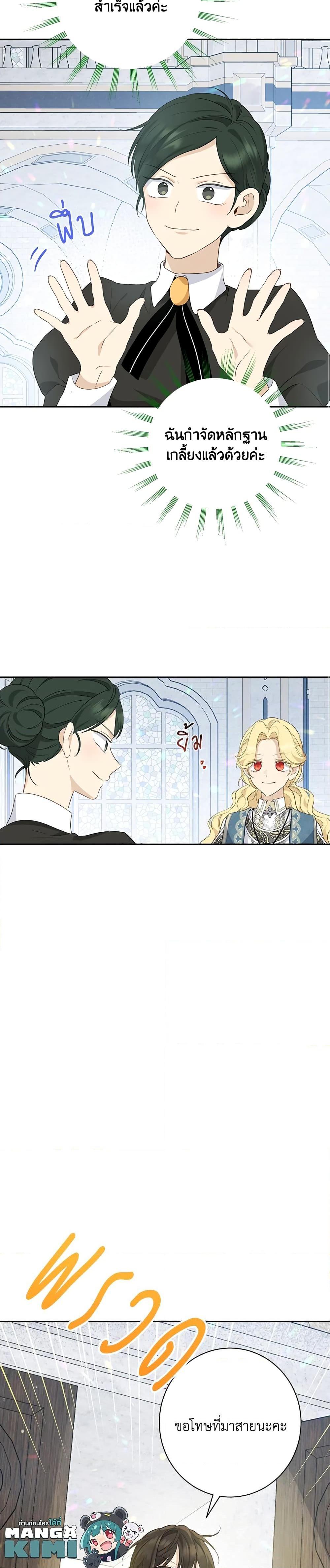 Manga-lc-com อ่านมังงะ อ่านการ์ตูน ออนไลน์ ฟรี Actually, I Was the Real One ตอนที่ 1 2 3 4 5 6 7 8 9 10 11 12 13 14 ฟรี ไม่มีโฆษณา Manga-lc - อ่าน มังงะ อ่าน การ์ตูน ออนไลน์ อ่านมังงะ ฟรี