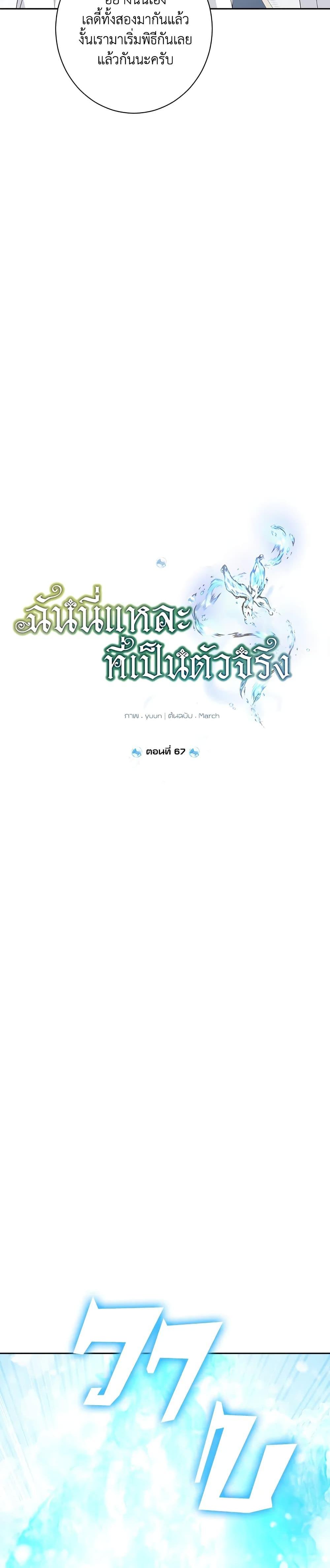 Manga-lc-com อ่านมังงะ อ่านการ์ตูน ออนไลน์ ฟรี Actually, I Was the Real One ตอนที่ 1 2 3 4 5 6 7 8 9 10 11 12 13 14 ฟรี ไม่มีโฆษณา Manga-lc - อ่าน มังงะ อ่าน การ์ตูน ออนไลน์ อ่านมังงะ ฟรี