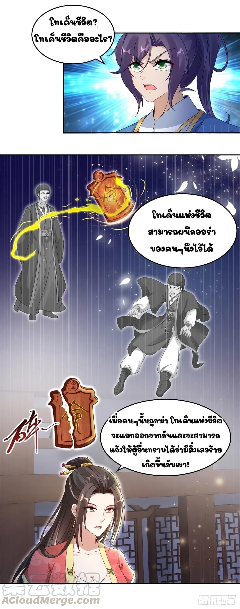 Manga-lc-com อ่านมังงะ อ่านการ์ตูน ออนไลน์ ฟรี Divine Soul Emperor ตอนที่ 1 2 3 4 5 6 7 8 9 10 11 12 13 14 ฟรี ไม่มีโฆษณา Manga-lc - อ่าน มังงะ อ่าน การ์ตูน ออนไลน์ อ่านมังงะ ฟรี