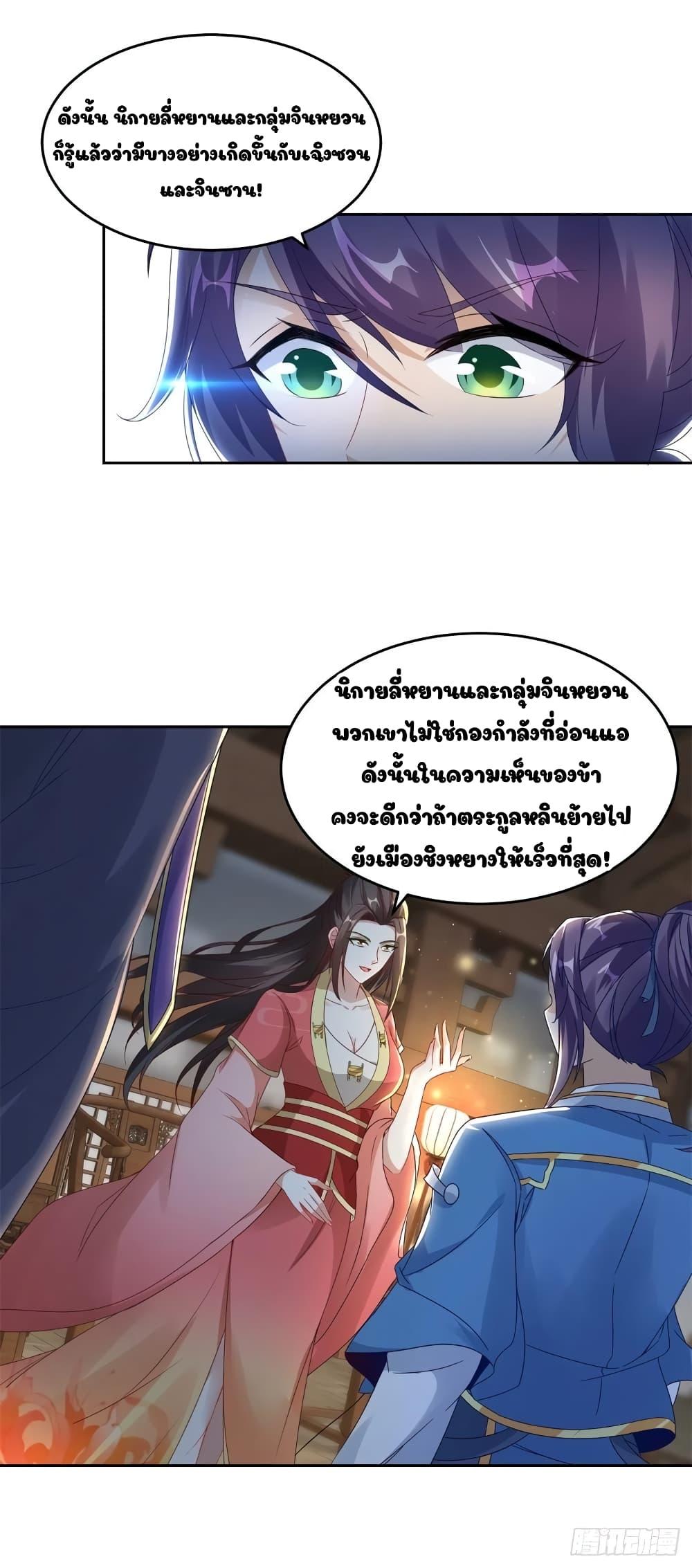 Manga-lc-com อ่านมังงะ อ่านการ์ตูน ออนไลน์ ฟรี Divine Soul Emperor ตอนที่ 1 2 3 4 5 6 7 8 9 10 11 12 13 14 ฟรี ไม่มีโฆษณา Manga-lc - อ่าน มังงะ อ่าน การ์ตูน ออนไลน์ อ่านมังงะ ฟรี