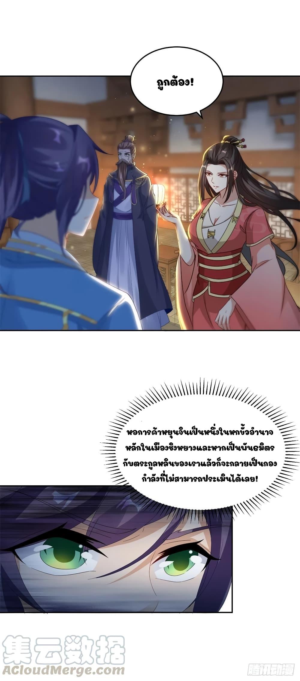 Manga-lc-com อ่านมังงะ อ่านการ์ตูน ออนไลน์ ฟรี Divine Soul Emperor ตอนที่ 1 2 3 4 5 6 7 8 9 10 11 12 13 14 ฟรี ไม่มีโฆษณา Manga-lc - อ่าน มังงะ อ่าน การ์ตูน ออนไลน์ อ่านมังงะ ฟรี