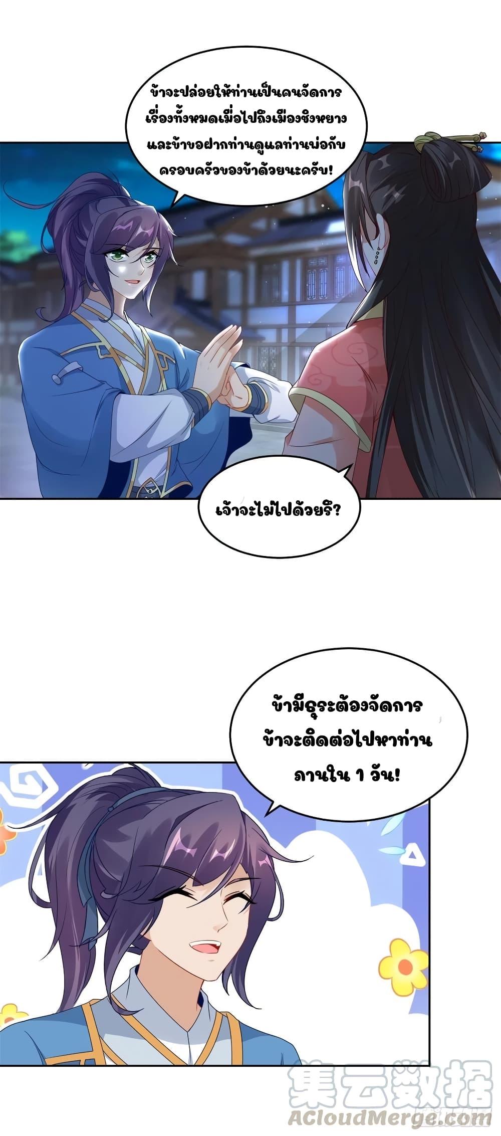 Manga-lc-com อ่านมังงะ อ่านการ์ตูน ออนไลน์ ฟรี Divine Soul Emperor ตอนที่ 1 2 3 4 5 6 7 8 9 10 11 12 13 14 ฟรี ไม่มีโฆษณา Manga-lc - อ่าน มังงะ อ่าน การ์ตูน ออนไลน์ อ่านมังงะ ฟรี