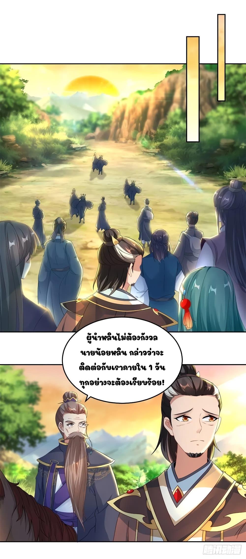 Manga-lc-com อ่านมังงะ อ่านการ์ตูน ออนไลน์ ฟรี Divine Soul Emperor ตอนที่ 1 2 3 4 5 6 7 8 9 10 11 12 13 14 ฟรี ไม่มีโฆษณา Manga-lc - อ่าน มังงะ อ่าน การ์ตูน ออนไลน์ อ่านมังงะ ฟรี