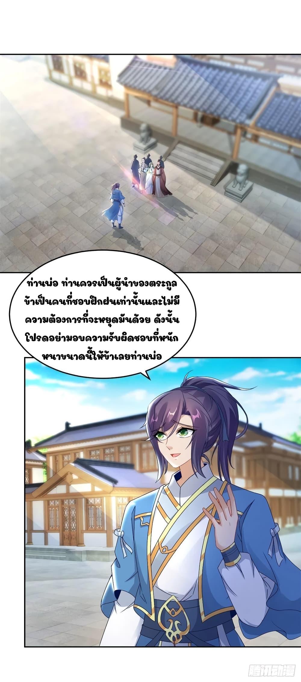Manga-lc-com อ่านมังงะ อ่านการ์ตูน ออนไลน์ ฟรี Divine Soul Emperor ตอนที่ 1 2 3 4 5 6 7 8 9 10 11 12 13 14 ฟรี ไม่มีโฆษณา Manga-lc - อ่าน มังงะ อ่าน การ์ตูน ออนไลน์ อ่านมังงะ ฟรี