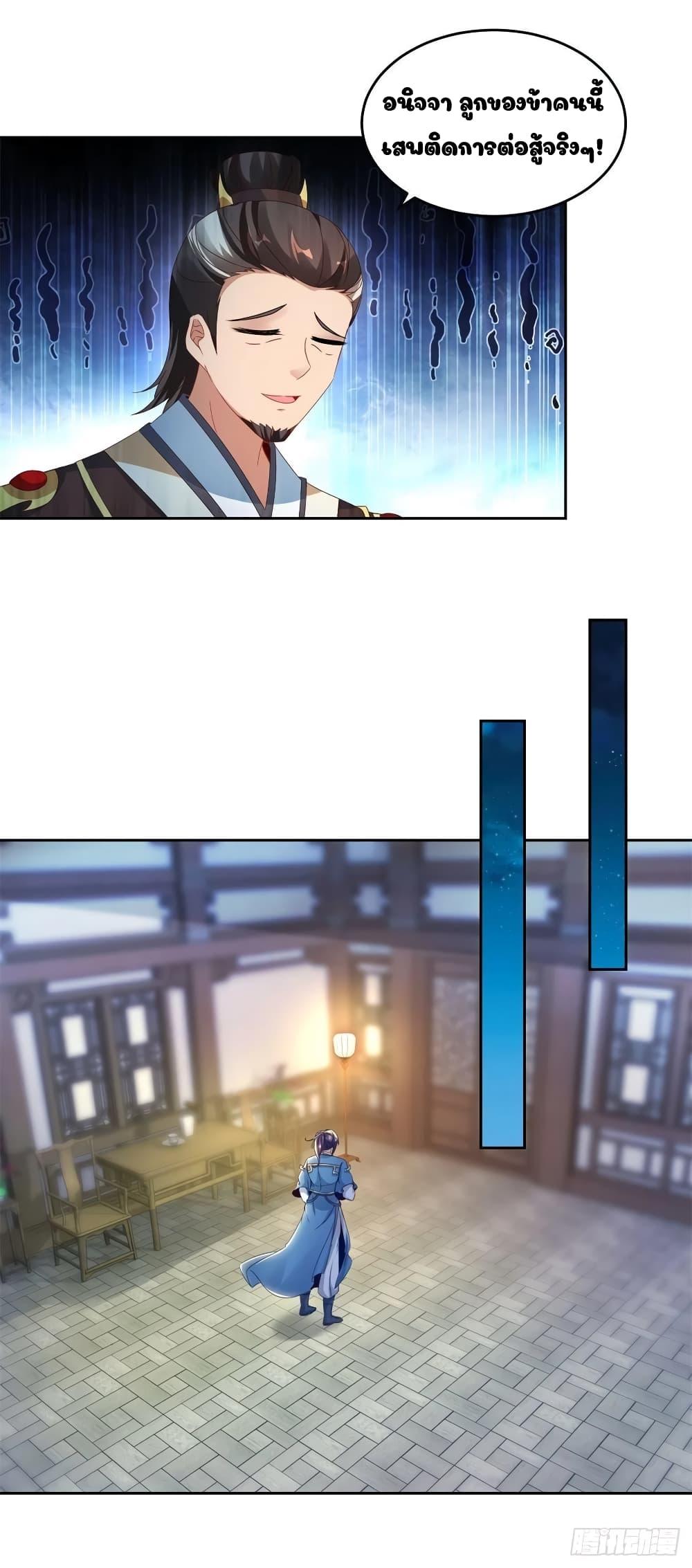 Manga-lc-com อ่านมังงะ อ่านการ์ตูน ออนไลน์ ฟรี Divine Soul Emperor ตอนที่ 1 2 3 4 5 6 7 8 9 10 11 12 13 14 ฟรี ไม่มีโฆษณา Manga-lc - อ่าน มังงะ อ่าน การ์ตูน ออนไลน์ อ่านมังงะ ฟรี