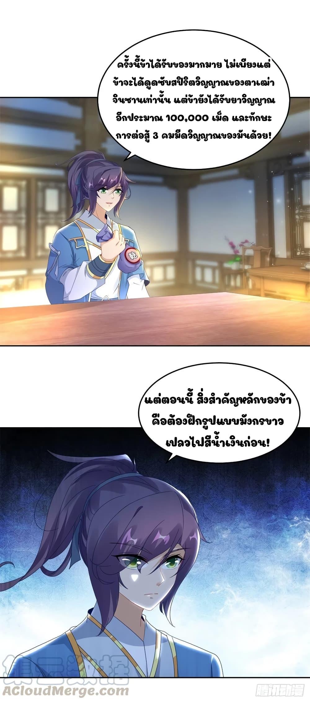 Manga-lc-com อ่านมังงะ อ่านการ์ตูน ออนไลน์ ฟรี Divine Soul Emperor ตอนที่ 1 2 3 4 5 6 7 8 9 10 11 12 13 14 ฟรี ไม่มีโฆษณา Manga-lc - อ่าน มังงะ อ่าน การ์ตูน ออนไลน์ อ่านมังงะ ฟรี