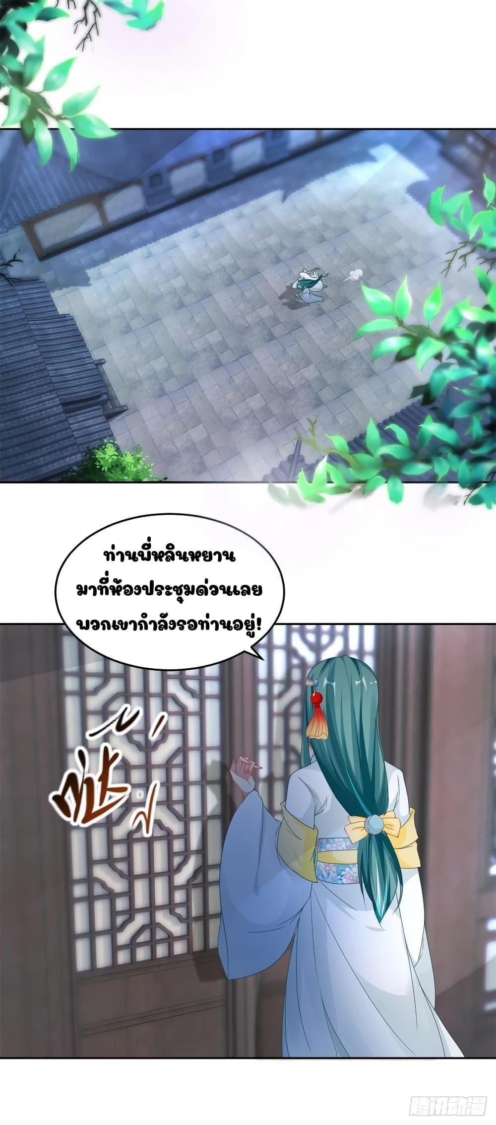 Manga-lc-com อ่านมังงะ อ่านการ์ตูน ออนไลน์ ฟรี Divine Soul Emperor ตอนที่ 1 2 3 4 5 6 7 8 9 10 11 12 13 14 ฟรี ไม่มีโฆษณา Manga-lc - อ่าน มังงะ อ่าน การ์ตูน ออนไลน์ อ่านมังงะ ฟรี