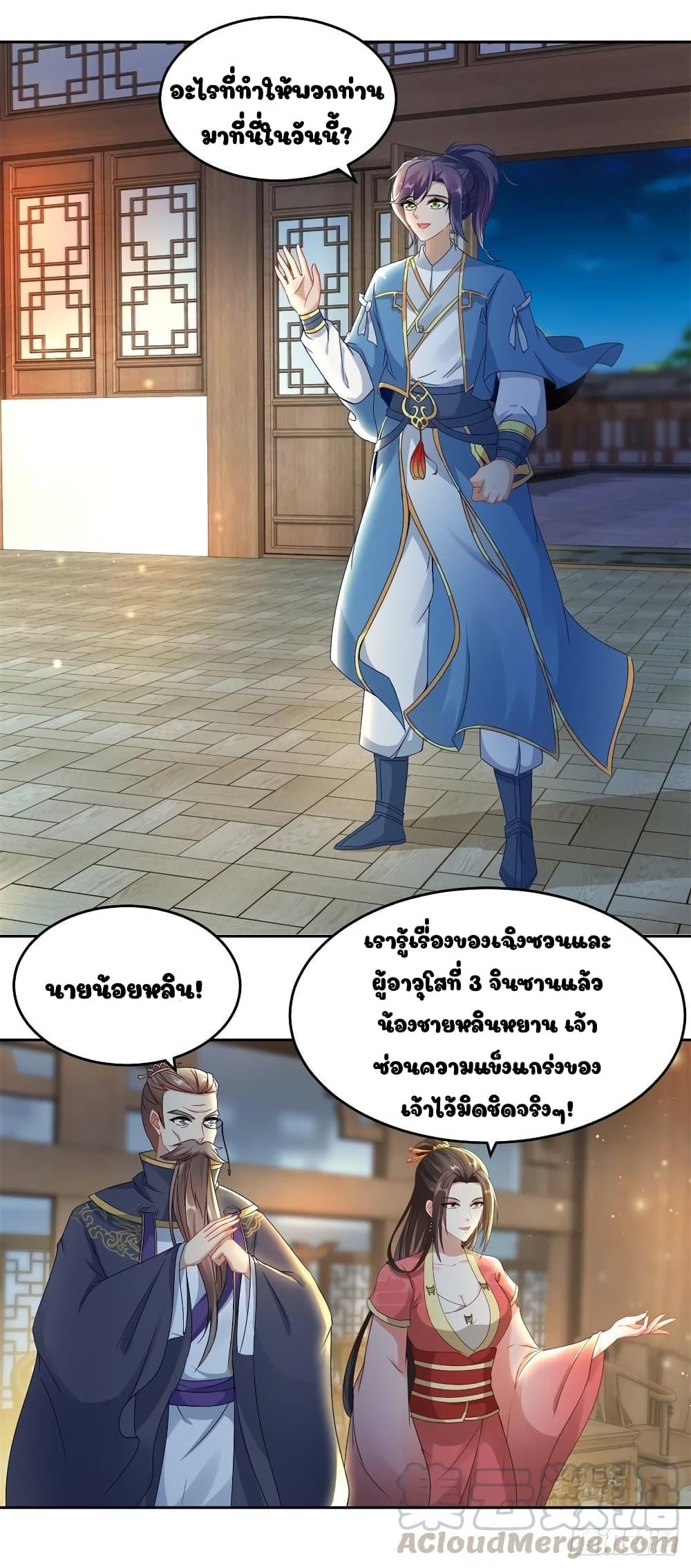 Manga-lc-com อ่านมังงะ อ่านการ์ตูน ออนไลน์ ฟรี Divine Soul Emperor ตอนที่ 1 2 3 4 5 6 7 8 9 10 11 12 13 14 ฟรี ไม่มีโฆษณา Manga-lc - อ่าน มังงะ อ่าน การ์ตูน ออนไลน์ อ่านมังงะ ฟรี