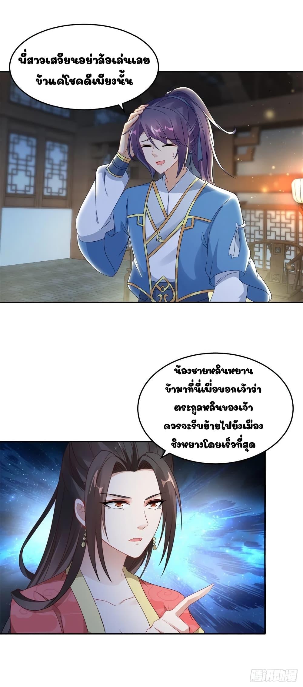 Manga-lc-com อ่านมังงะ อ่านการ์ตูน ออนไลน์ ฟรี Divine Soul Emperor ตอนที่ 1 2 3 4 5 6 7 8 9 10 11 12 13 14 ฟรี ไม่มีโฆษณา Manga-lc - อ่าน มังงะ อ่าน การ์ตูน ออนไลน์ อ่านมังงะ ฟรี
