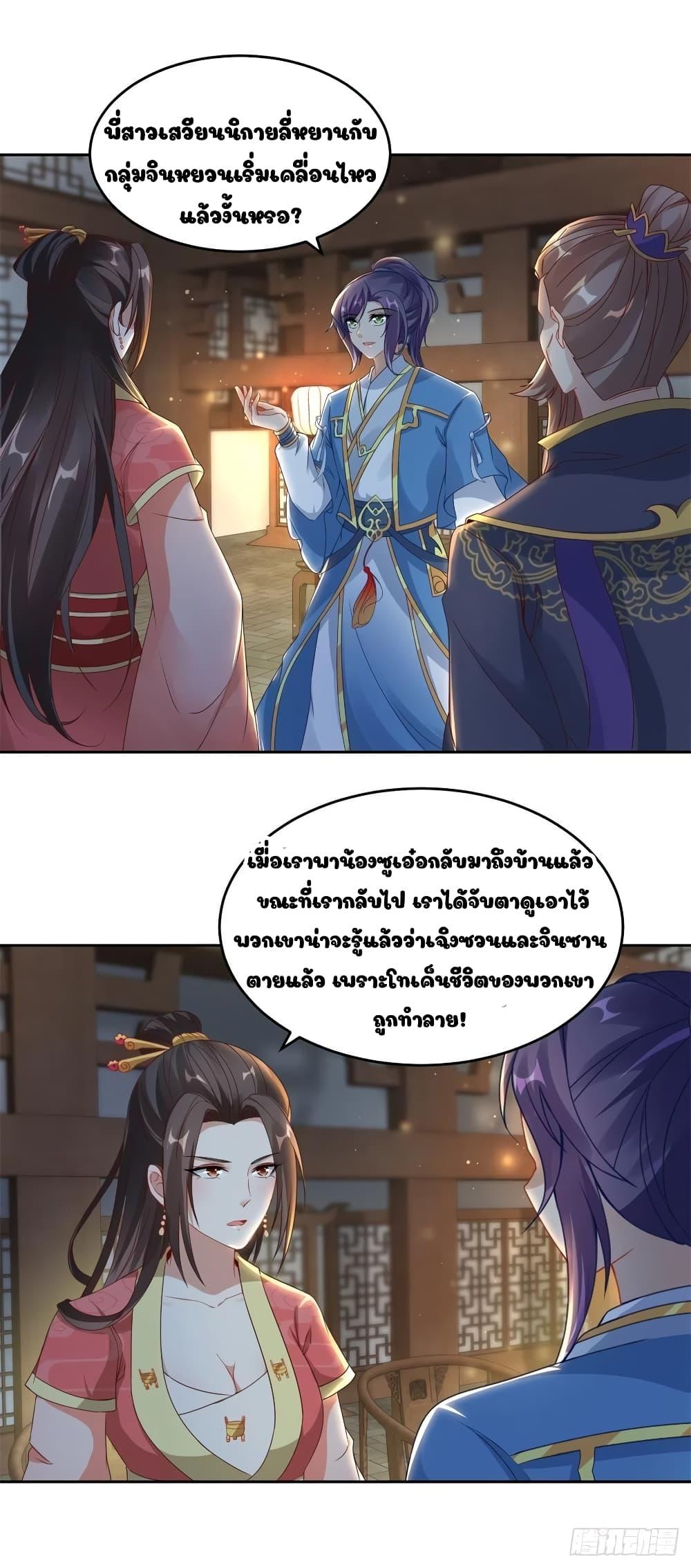 Manga-lc-com อ่านมังงะ อ่านการ์ตูน ออนไลน์ ฟรี Divine Soul Emperor ตอนที่ 1 2 3 4 5 6 7 8 9 10 11 12 13 14 ฟรี ไม่มีโฆษณา Manga-lc - อ่าน มังงะ อ่าน การ์ตูน ออนไลน์ อ่านมังงะ ฟรี