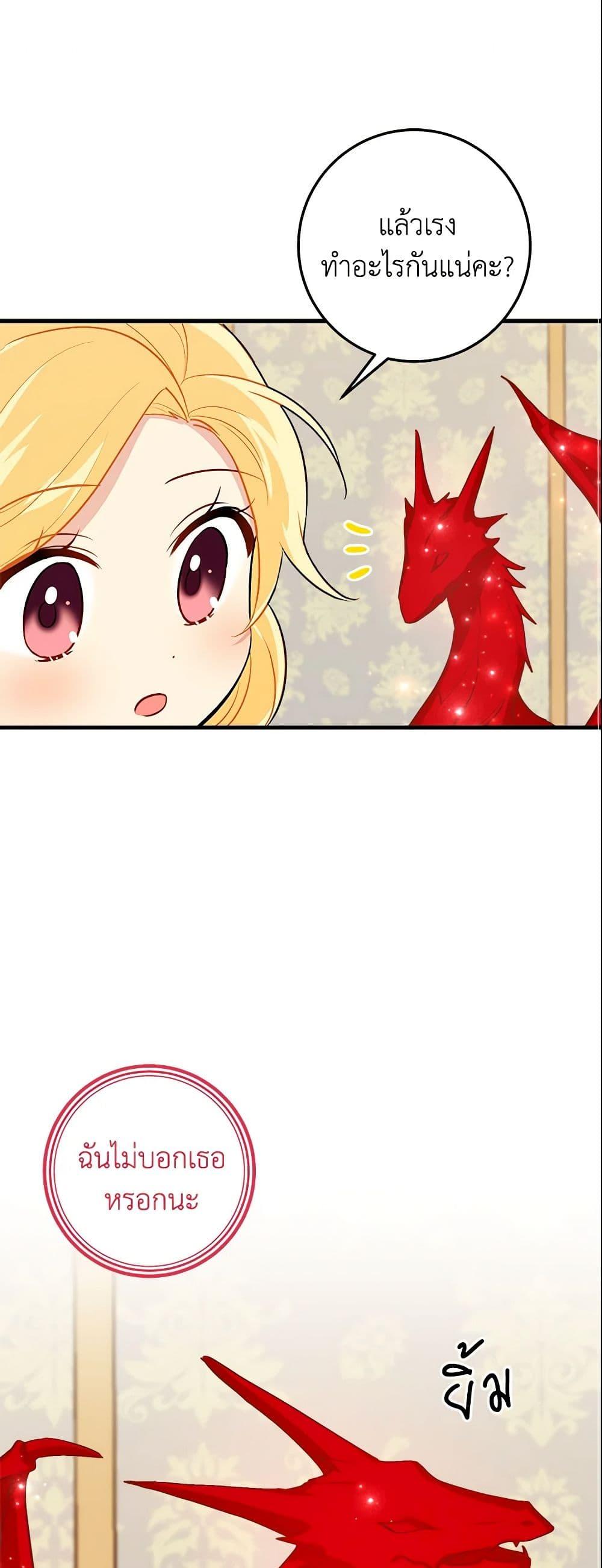 Manga-lc-com อ่านมังงะ อ่านการ์ตูน ออนไลน์ ฟรี I Belong to House Castielo ตอนที่ 1 2 3 4 5 6 7 8 9 10 11 12 13 14 ฟรี ไม่มีโฆษณา Manga-lc - อ่าน มังงะ อ่าน การ์ตูน ออนไลน์ อ่านมังงะ ฟรี