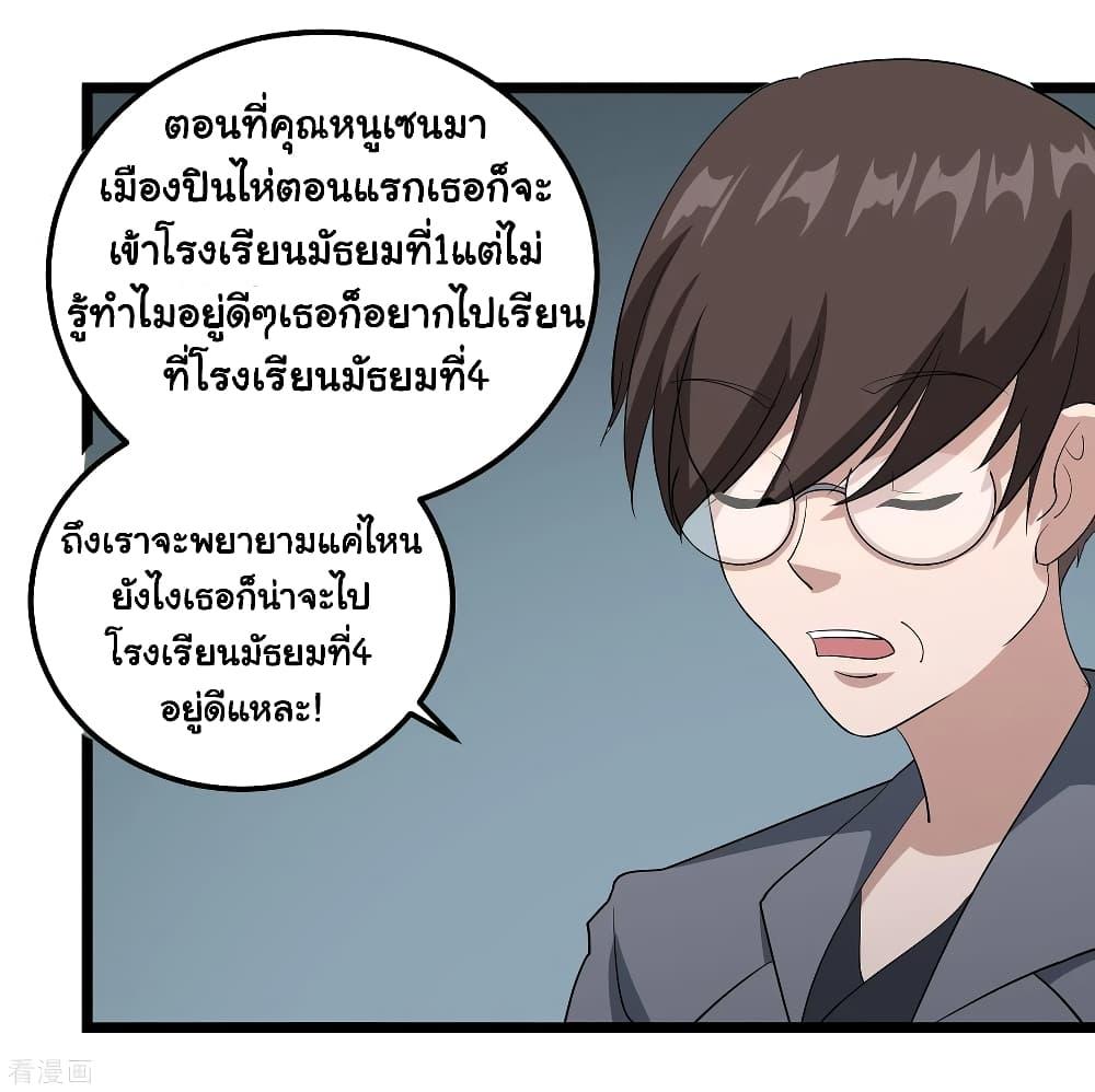 Manga-lc-com อ่านมังงะ อ่านการ์ตูน ออนไลน์ ฟรี School Flower Master ตอนที่ 1 2 3 4 5 6 7 8 9 10 11 12 13 14 ฟรี ไม่มีโฆษณา Manga-lc - อ่าน มังงะ อ่าน การ์ตูน ออนไลน์ อ่านมังงะ ฟรี