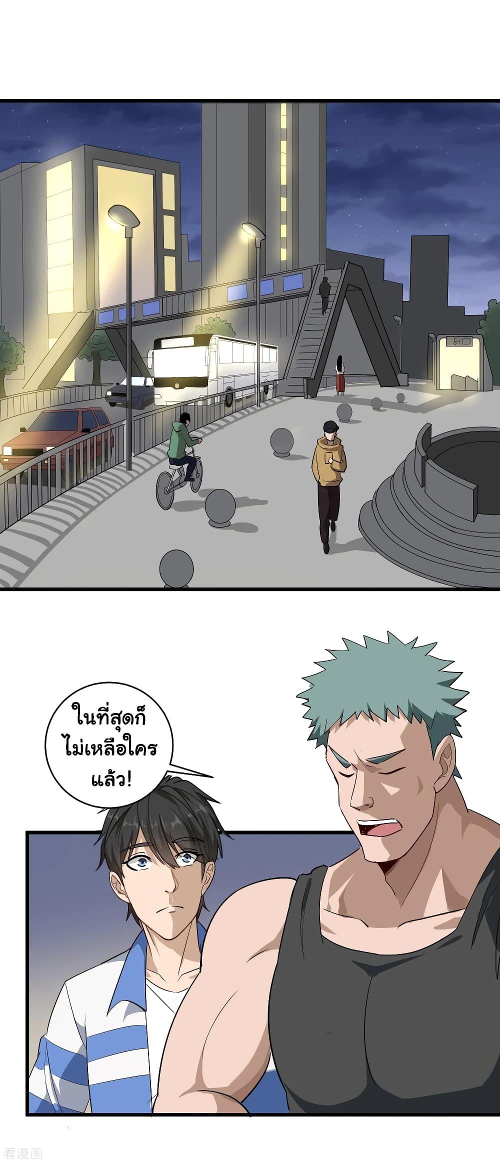 Manga-lc-com อ่านมังงะ อ่านการ์ตูน ออนไลน์ ฟรี School Flower Master ตอนที่ 1 2 3 4 5 6 7 8 9 10 11 12 13 14 ฟรี ไม่มีโฆษณา Manga-lc - อ่าน มังงะ อ่าน การ์ตูน ออนไลน์ อ่านมังงะ ฟรี