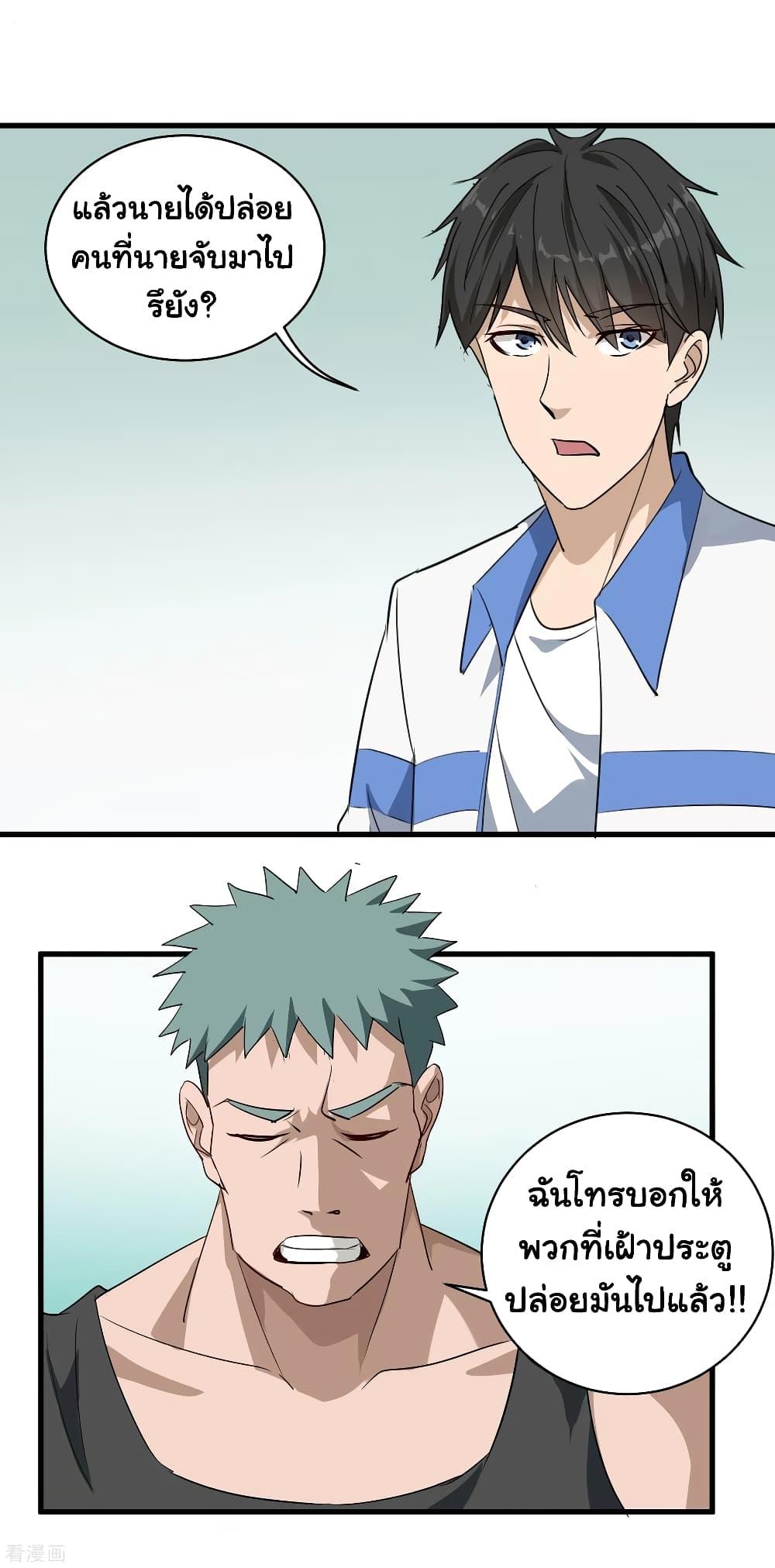 Manga-lc-com อ่านมังงะ อ่านการ์ตูน ออนไลน์ ฟรี School Flower Master ตอนที่ 1 2 3 4 5 6 7 8 9 10 11 12 13 14 ฟรี ไม่มีโฆษณา Manga-lc - อ่าน มังงะ อ่าน การ์ตูน ออนไลน์ อ่านมังงะ ฟรี