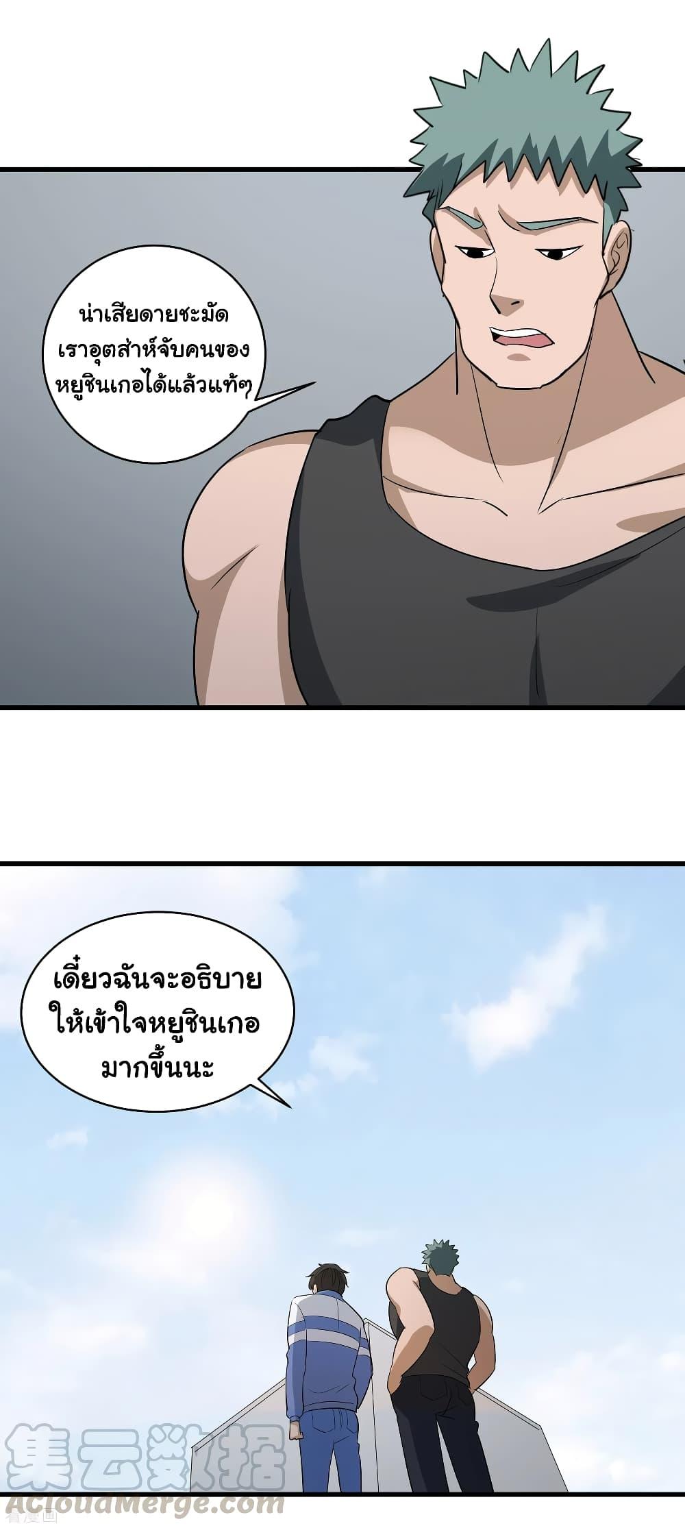 Manga-lc-com อ่านมังงะ อ่านการ์ตูน ออนไลน์ ฟรี School Flower Master ตอนที่ 1 2 3 4 5 6 7 8 9 10 11 12 13 14 ฟรี ไม่มีโฆษณา Manga-lc - อ่าน มังงะ อ่าน การ์ตูน ออนไลน์ อ่านมังงะ ฟรี