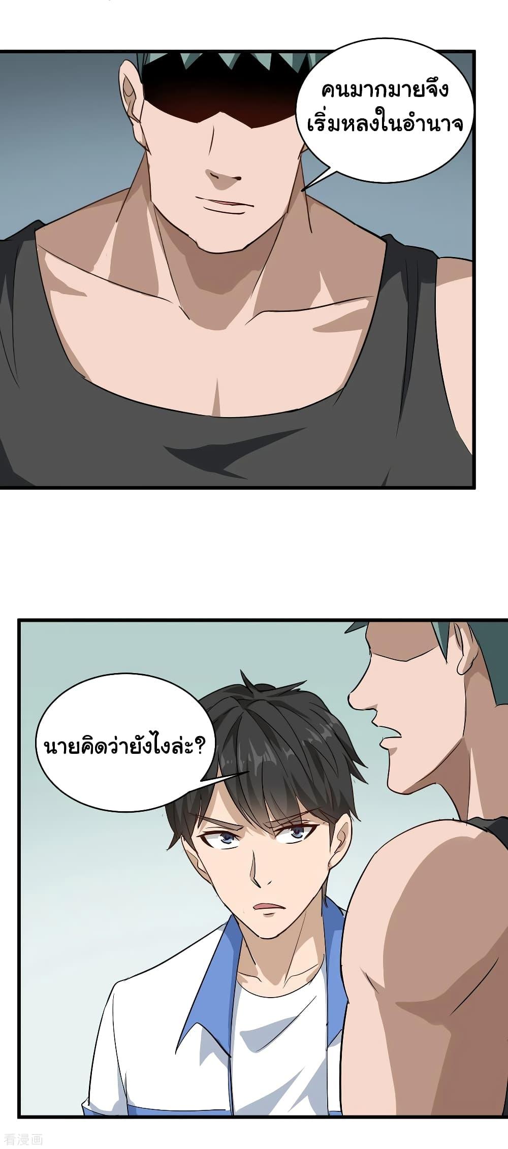 Manga-lc-com อ่านมังงะ อ่านการ์ตูน ออนไลน์ ฟรี School Flower Master ตอนที่ 1 2 3 4 5 6 7 8 9 10 11 12 13 14 ฟรี ไม่มีโฆษณา Manga-lc - อ่าน มังงะ อ่าน การ์ตูน ออนไลน์ อ่านมังงะ ฟรี