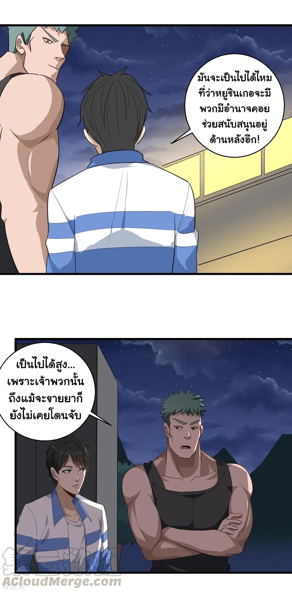 Manga-lc-com อ่านมังงะ อ่านการ์ตูน ออนไลน์ ฟรี School Flower Master ตอนที่ 1 2 3 4 5 6 7 8 9 10 11 12 13 14 ฟรี ไม่มีโฆษณา Manga-lc - อ่าน มังงะ อ่าน การ์ตูน ออนไลน์ อ่านมังงะ ฟรี