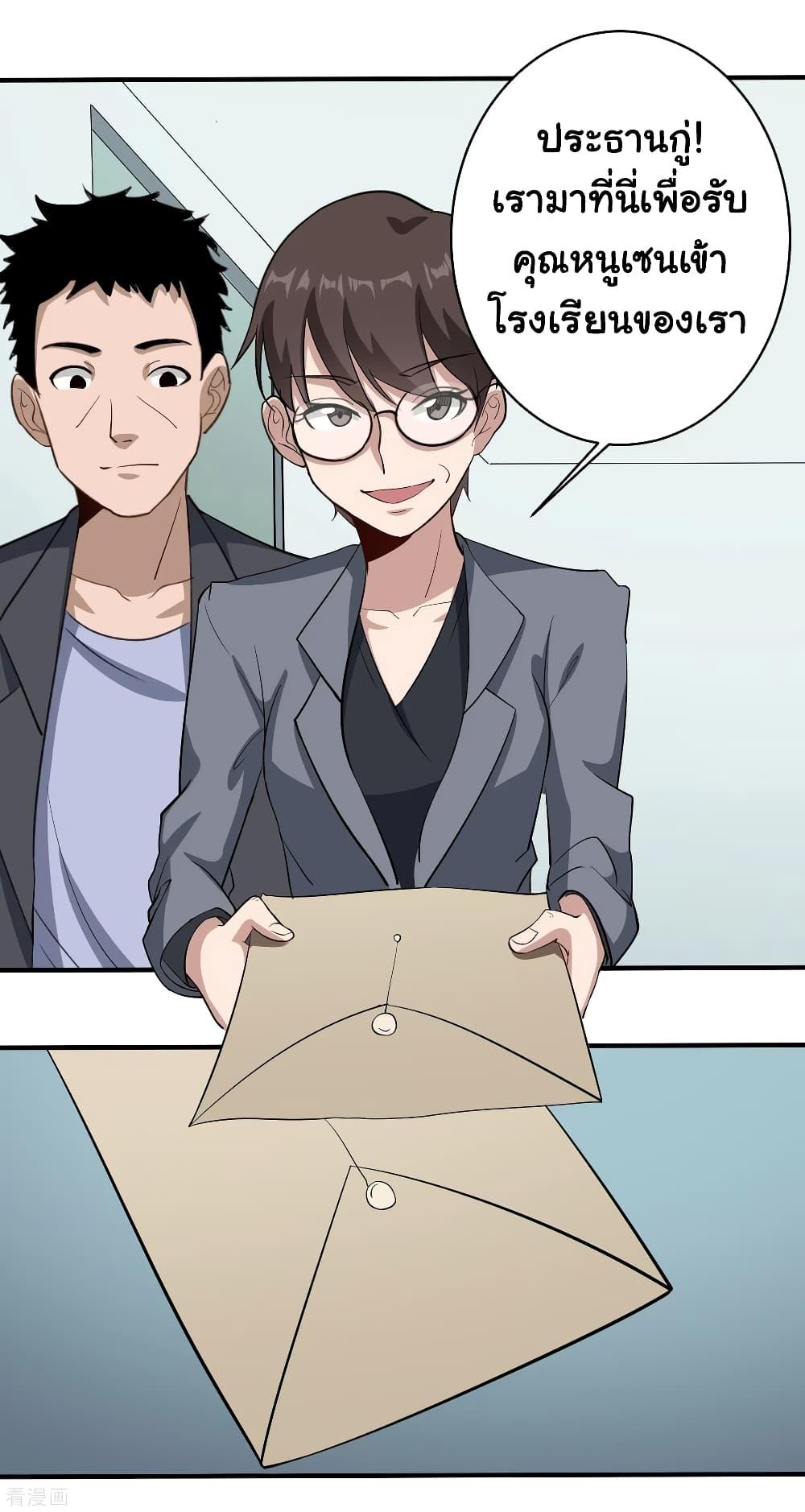 Manga-lc-com อ่านมังงะ อ่านการ์ตูน ออนไลน์ ฟรี School Flower Master ตอนที่ 1 2 3 4 5 6 7 8 9 10 11 12 13 14 ฟรี ไม่มีโฆษณา Manga-lc - อ่าน มังงะ อ่าน การ์ตูน ออนไลน์ อ่านมังงะ ฟรี