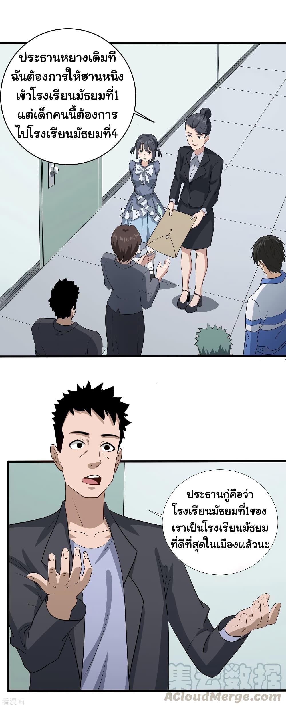 Manga-lc-com อ่านมังงะ อ่านการ์ตูน ออนไลน์ ฟรี School Flower Master ตอนที่ 1 2 3 4 5 6 7 8 9 10 11 12 13 14 ฟรี ไม่มีโฆษณา Manga-lc - อ่าน มังงะ อ่าน การ์ตูน ออนไลน์ อ่านมังงะ ฟรี