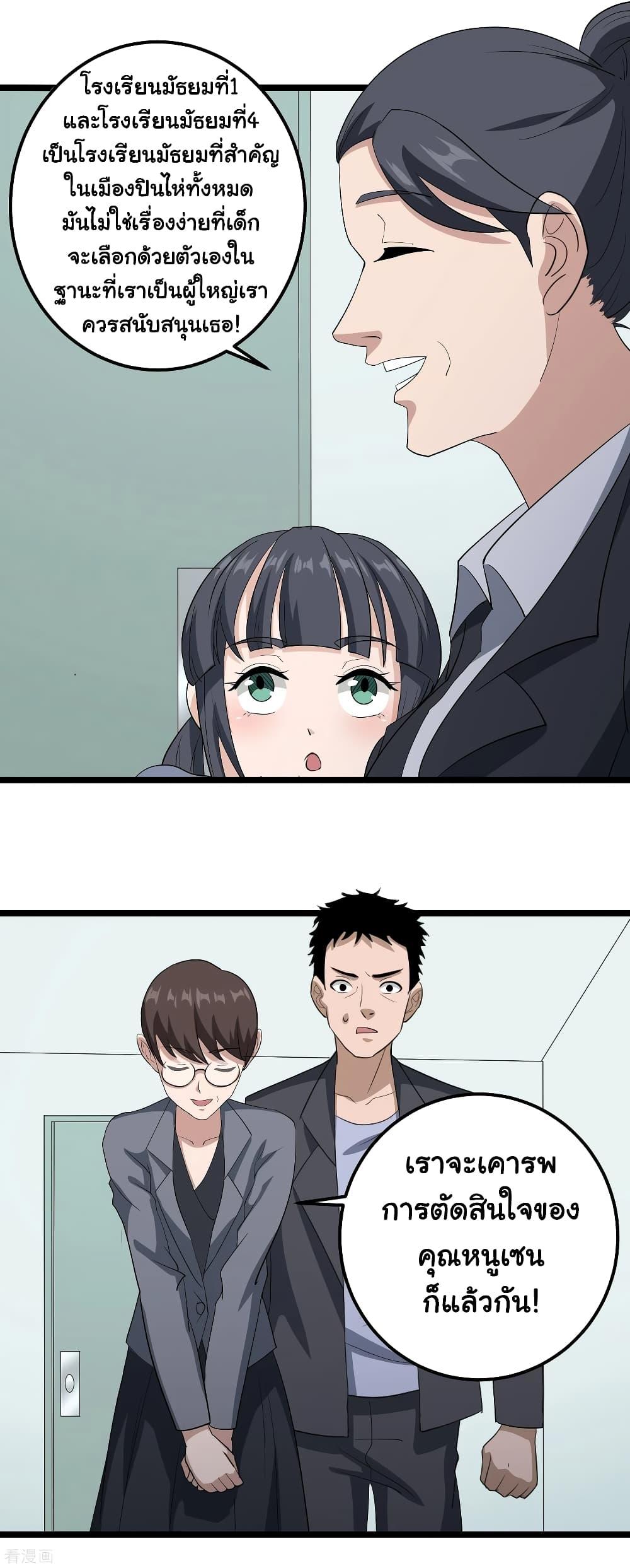 Manga-lc-com อ่านมังงะ อ่านการ์ตูน ออนไลน์ ฟรี School Flower Master ตอนที่ 1 2 3 4 5 6 7 8 9 10 11 12 13 14 ฟรี ไม่มีโฆษณา Manga-lc - อ่าน มังงะ อ่าน การ์ตูน ออนไลน์ อ่านมังงะ ฟรี