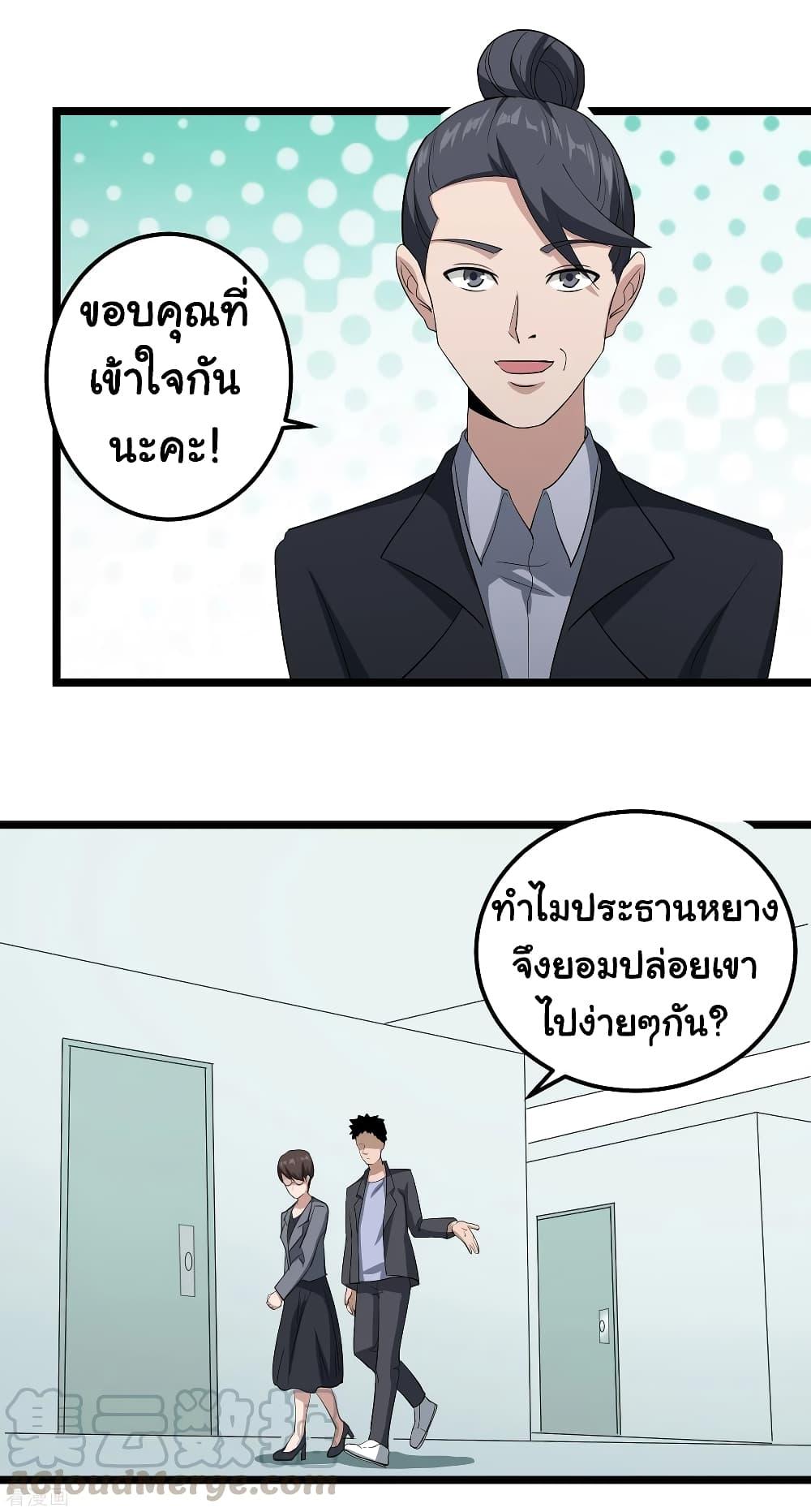 Manga-lc-com อ่านมังงะ อ่านการ์ตูน ออนไลน์ ฟรี School Flower Master ตอนที่ 1 2 3 4 5 6 7 8 9 10 11 12 13 14 ฟรี ไม่มีโฆษณา Manga-lc - อ่าน มังงะ อ่าน การ์ตูน ออนไลน์ อ่านมังงะ ฟรี