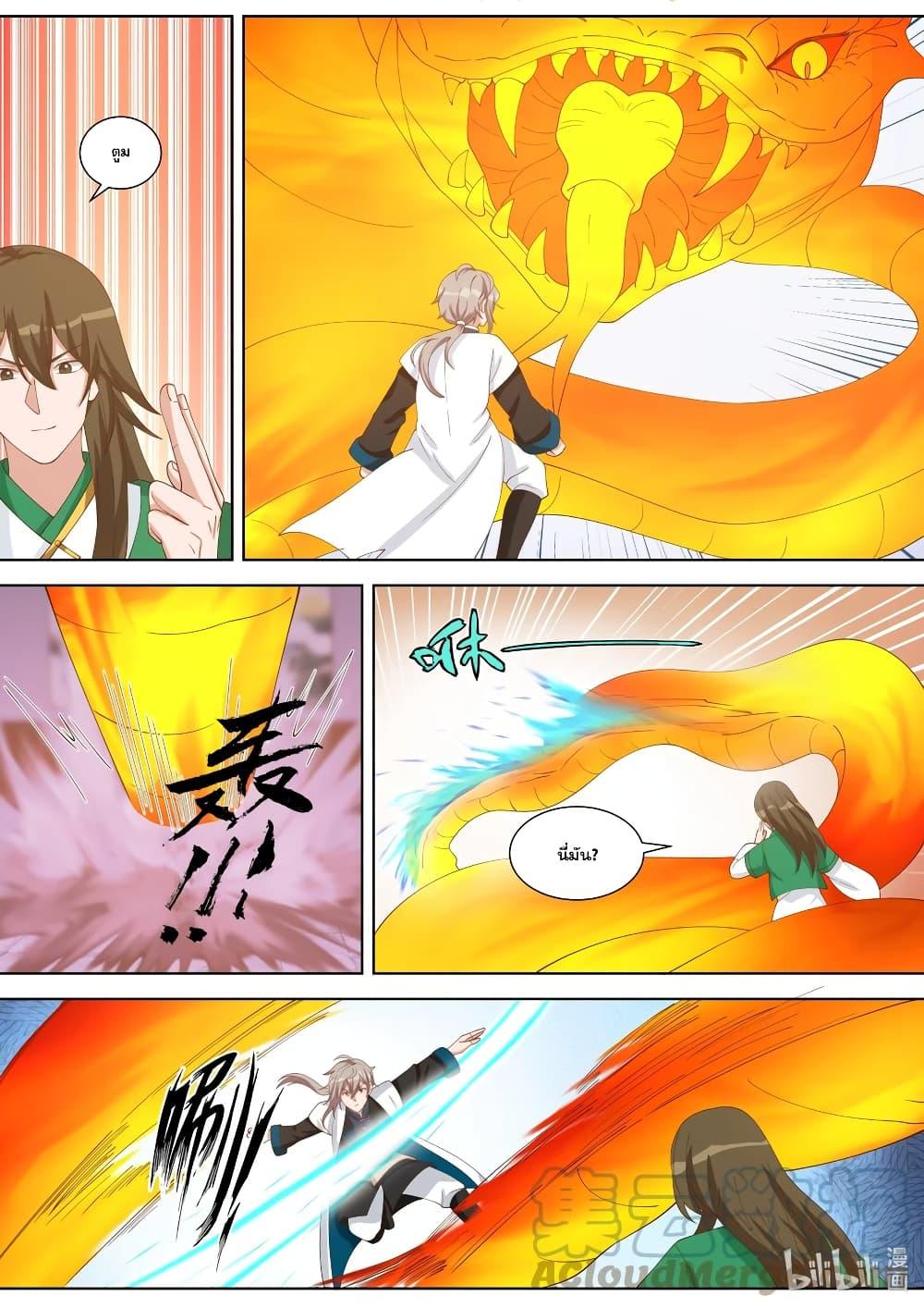 Manga-lc-com อ่านมังงะ อ่านการ์ตูน ออนไลน์ ฟรี Martial God Asura ตอนที่ 1 2 3 4 5 6 7 8 9 10 11 12 13 14 ฟรี ไม่มีโฆษณา Manga-lc - อ่าน มังงะ อ่าน การ์ตูน ออนไลน์ อ่านมังงะ ฟรี