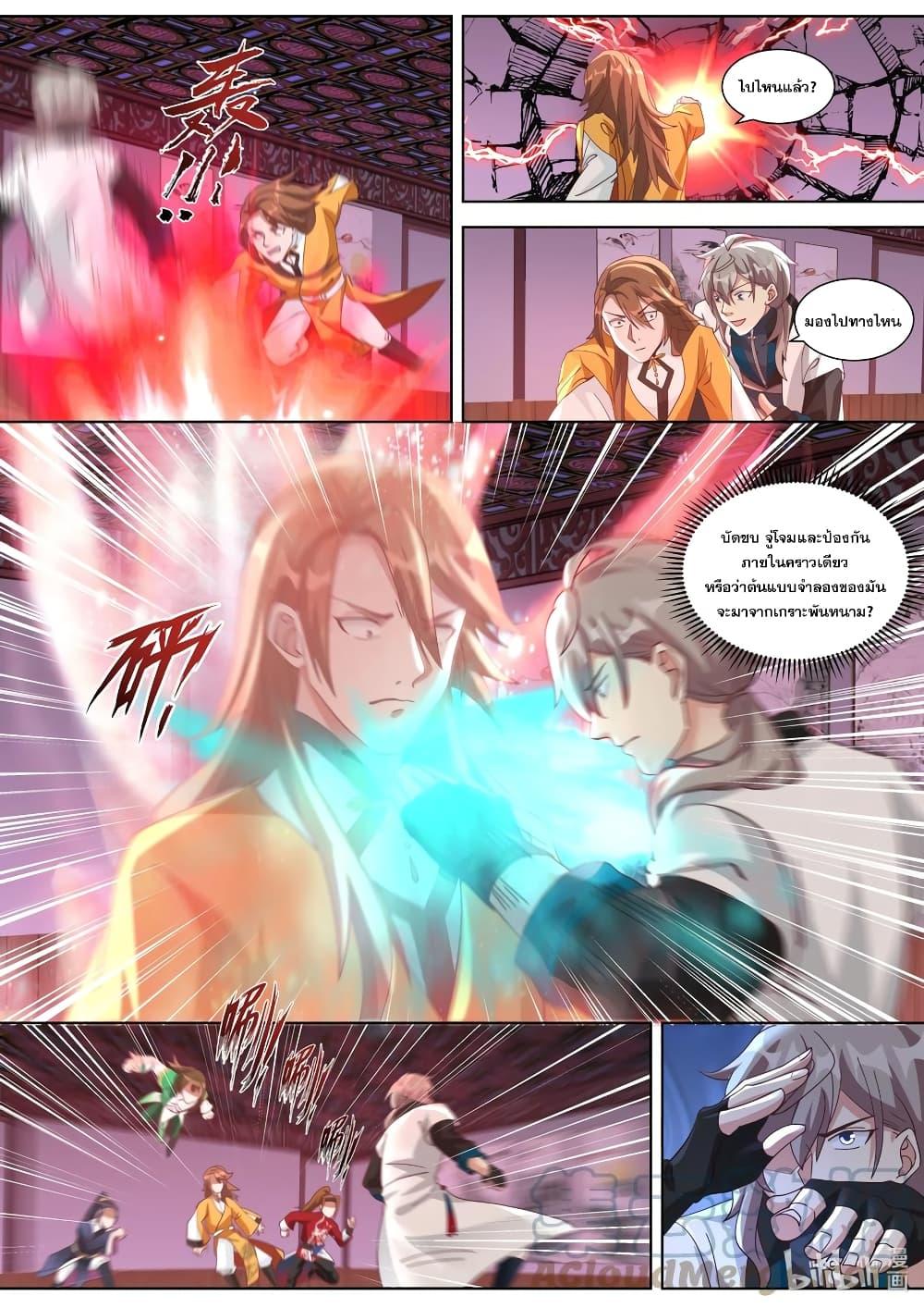 Manga-lc-com อ่านมังงะ อ่านการ์ตูน ออนไลน์ ฟรี Martial God Asura ตอนที่ 1 2 3 4 5 6 7 8 9 10 11 12 13 14 ฟรี ไม่มีโฆษณา Manga-lc - อ่าน มังงะ อ่าน การ์ตูน ออนไลน์ อ่านมังงะ ฟรี