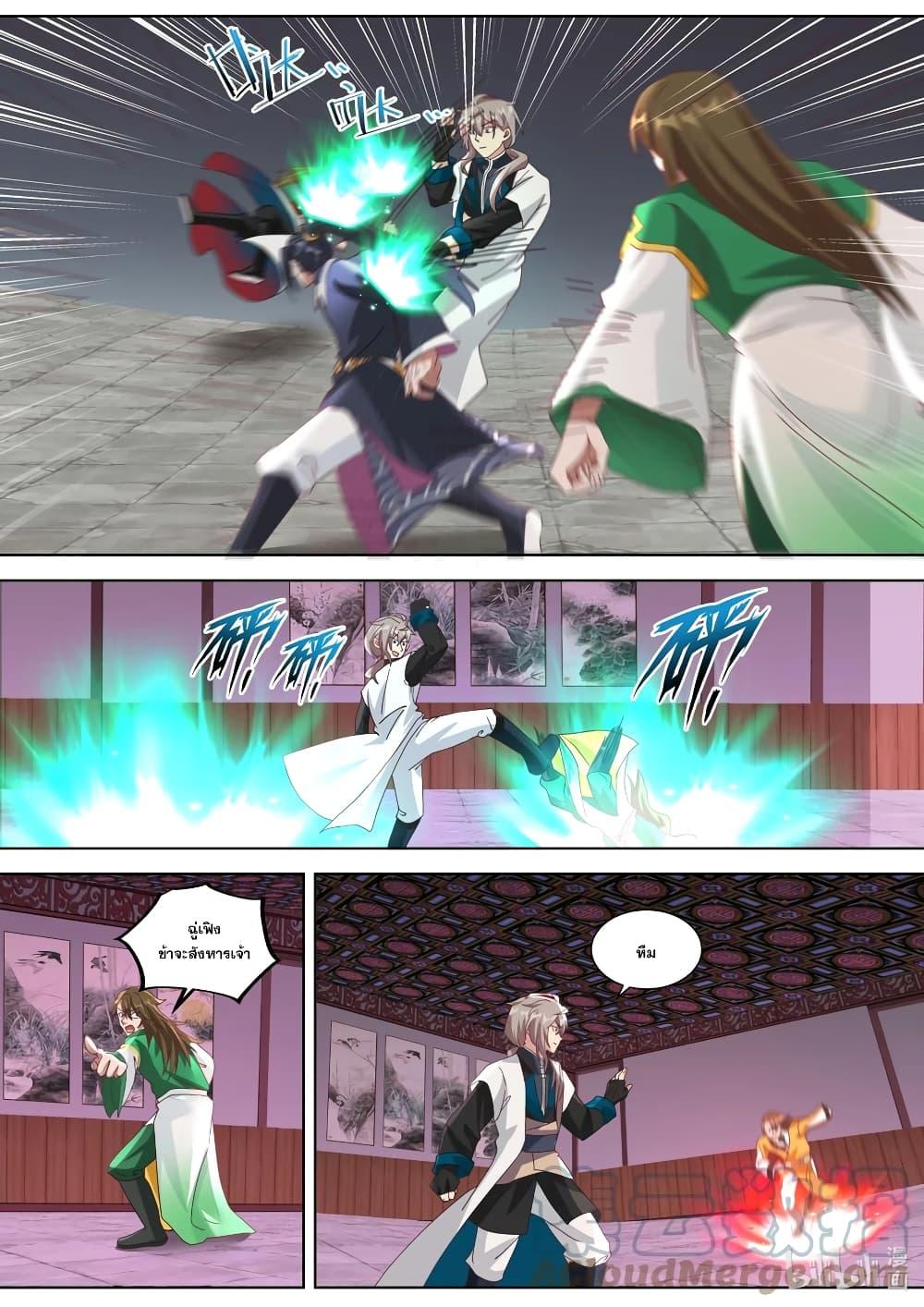 Manga-lc-com อ่านมังงะ อ่านการ์ตูน ออนไลน์ ฟรี Martial God Asura ตอนที่ 1 2 3 4 5 6 7 8 9 10 11 12 13 14 ฟรี ไม่มีโฆษณา Manga-lc - อ่าน มังงะ อ่าน การ์ตูน ออนไลน์ อ่านมังงะ ฟรี