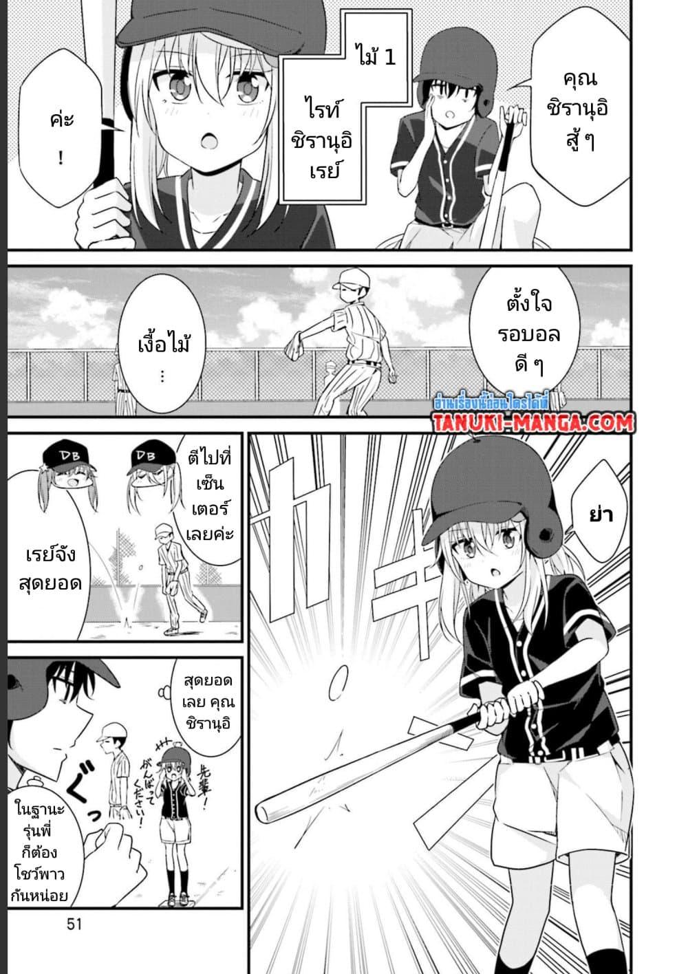 Manga-lc-com อ่านมังงะ อ่านการ์ตูน ออนไลน์ ฟรี Senpai, Chotto iidesu ka ตอนที่ 1 2 3 4 5 6 7 8 9 10 11 12 13 14 ฟรี ไม่มีโฆษณา Manga-lc - อ่าน มังงะ อ่าน การ์ตูน ออนไลน์ อ่านมังงะ ฟรี