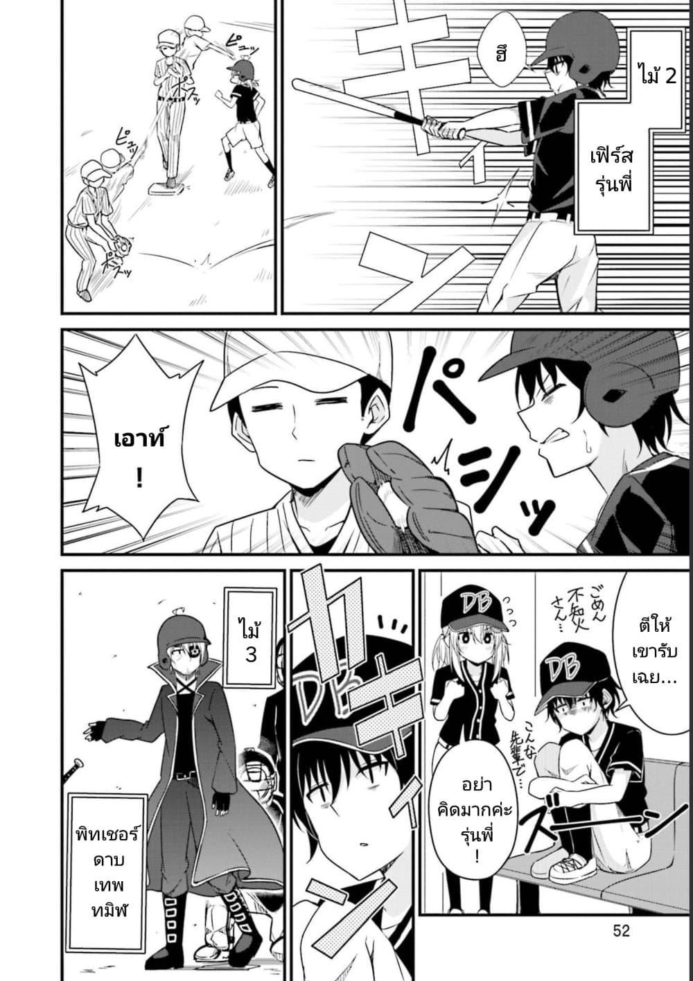 Manga-lc-com อ่านมังงะ อ่านการ์ตูน ออนไลน์ ฟรี Senpai, Chotto iidesu ka ตอนที่ 1 2 3 4 5 6 7 8 9 10 11 12 13 14 ฟรี ไม่มีโฆษณา Manga-lc - อ่าน มังงะ อ่าน การ์ตูน ออนไลน์ อ่านมังงะ ฟรี