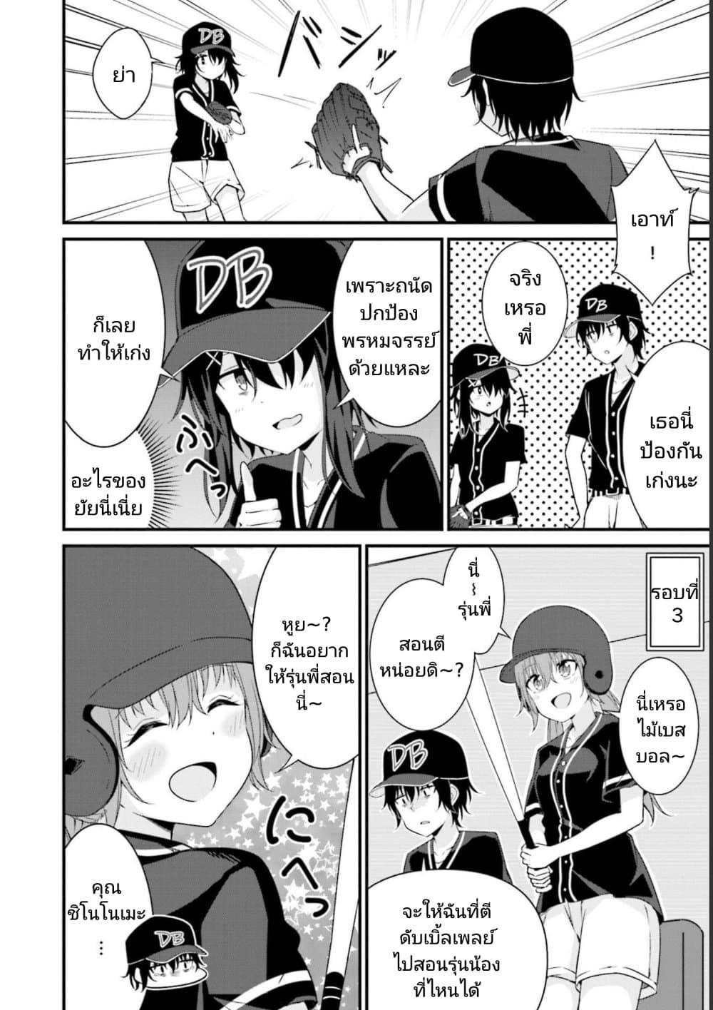 Manga-lc-com อ่านมังงะ อ่านการ์ตูน ออนไลน์ ฟรี Senpai, Chotto iidesu ka ตอนที่ 1 2 3 4 5 6 7 8 9 10 11 12 13 14 ฟรี ไม่มีโฆษณา Manga-lc - อ่าน มังงะ อ่าน การ์ตูน ออนไลน์ อ่านมังงะ ฟรี