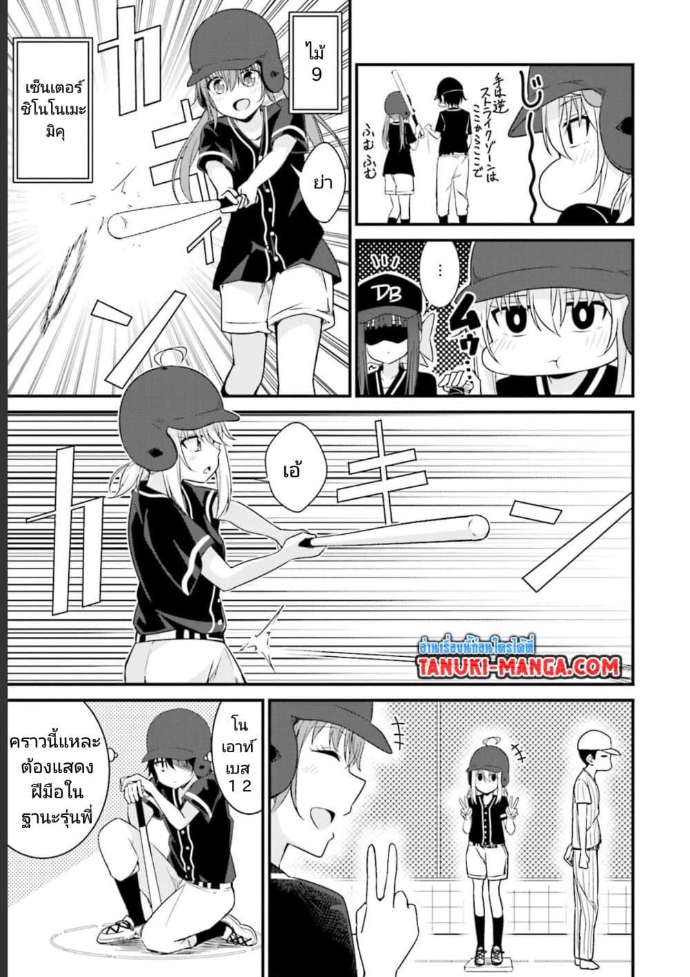 Manga-lc-com อ่านมังงะ อ่านการ์ตูน ออนไลน์ ฟรี Senpai, Chotto iidesu ka ตอนที่ 1 2 3 4 5 6 7 8 9 10 11 12 13 14 ฟรี ไม่มีโฆษณา Manga-lc - อ่าน มังงะ อ่าน การ์ตูน ออนไลน์ อ่านมังงะ ฟรี